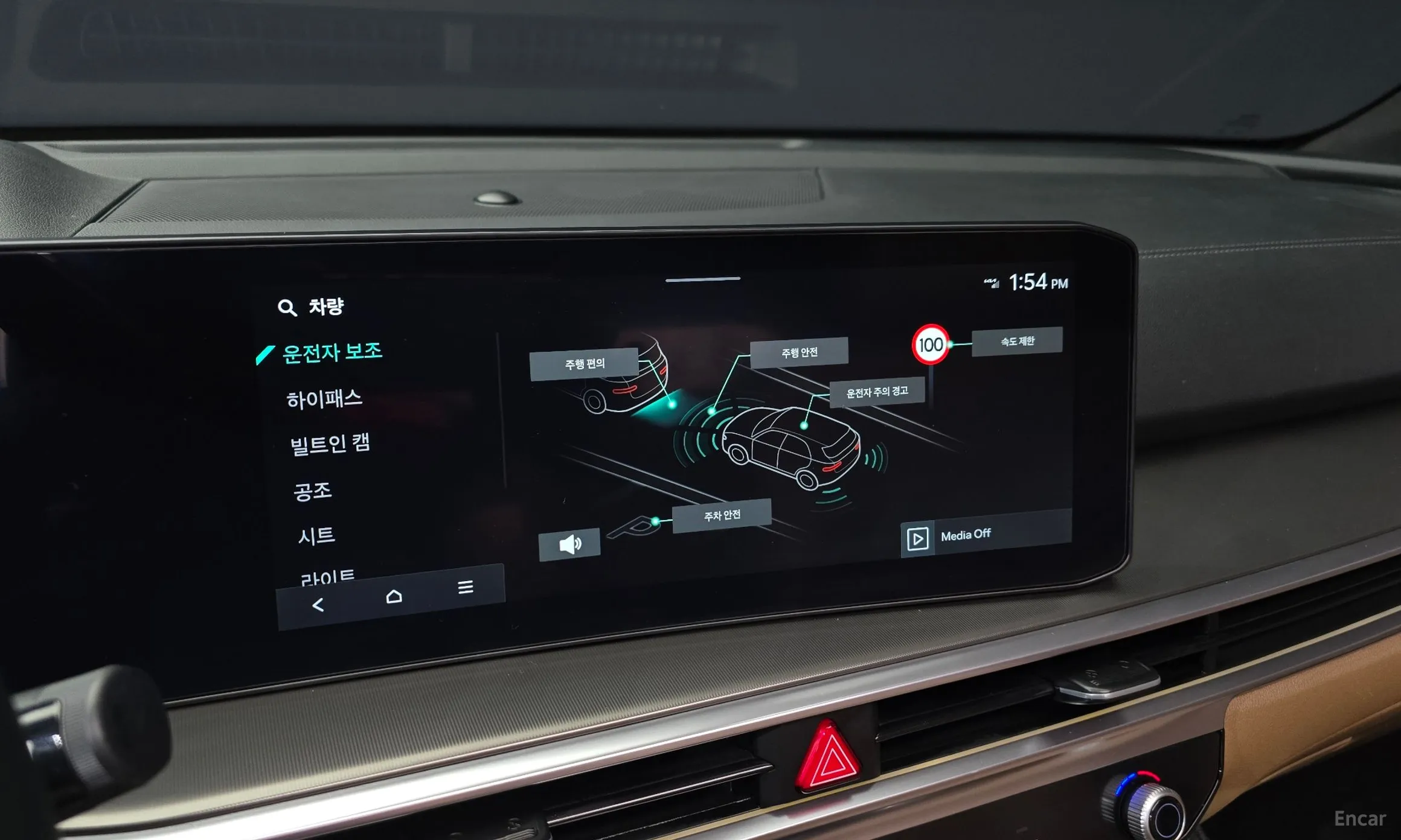 Kia Sorento 4th Generation превью 16