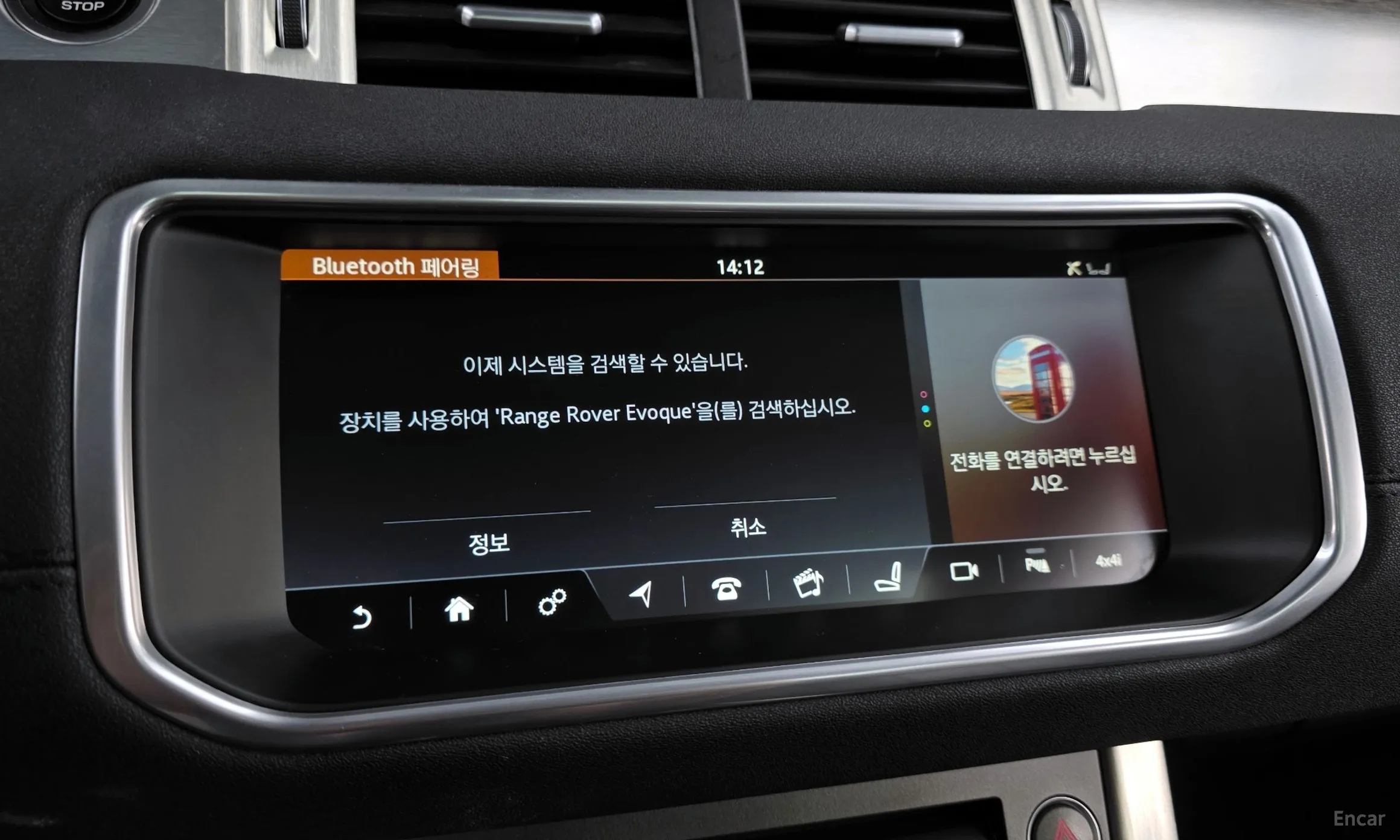Land Rover Range Rover Evoque превью 15