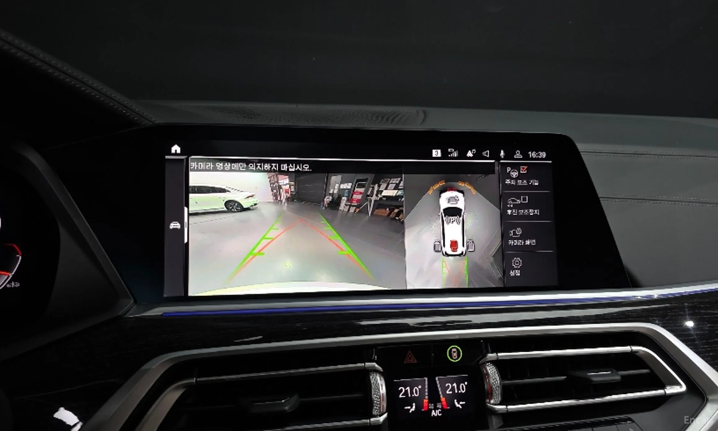 BMW X7 (G07) превью 13