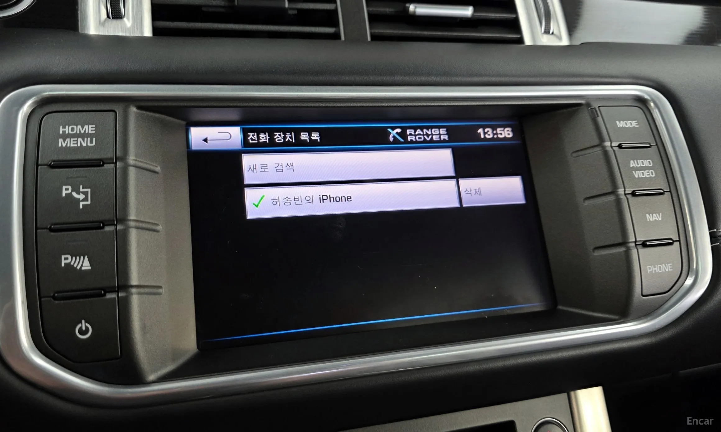 Land Rover Range Rover Evoque превью 15