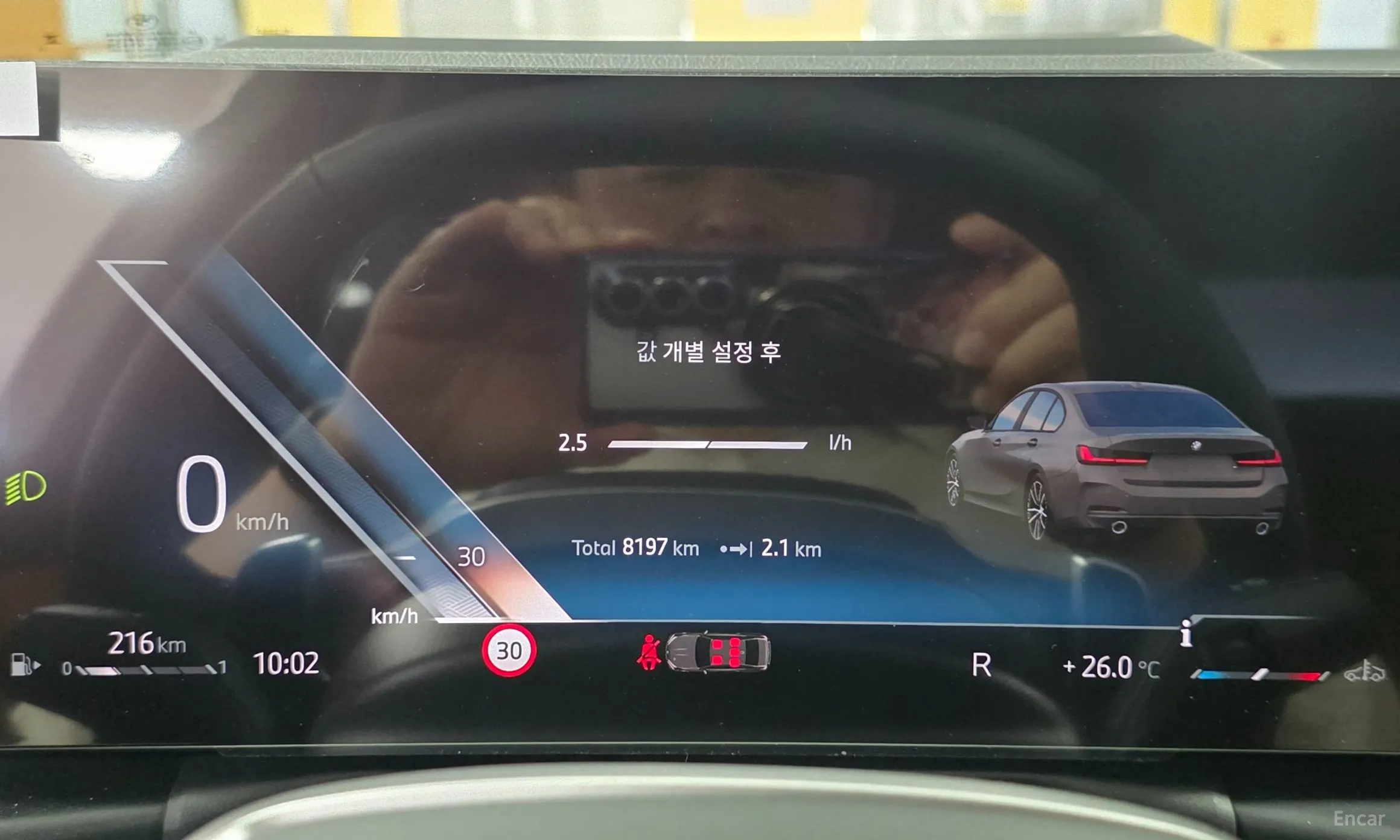 BMW 3 Series (G20) превью 8
