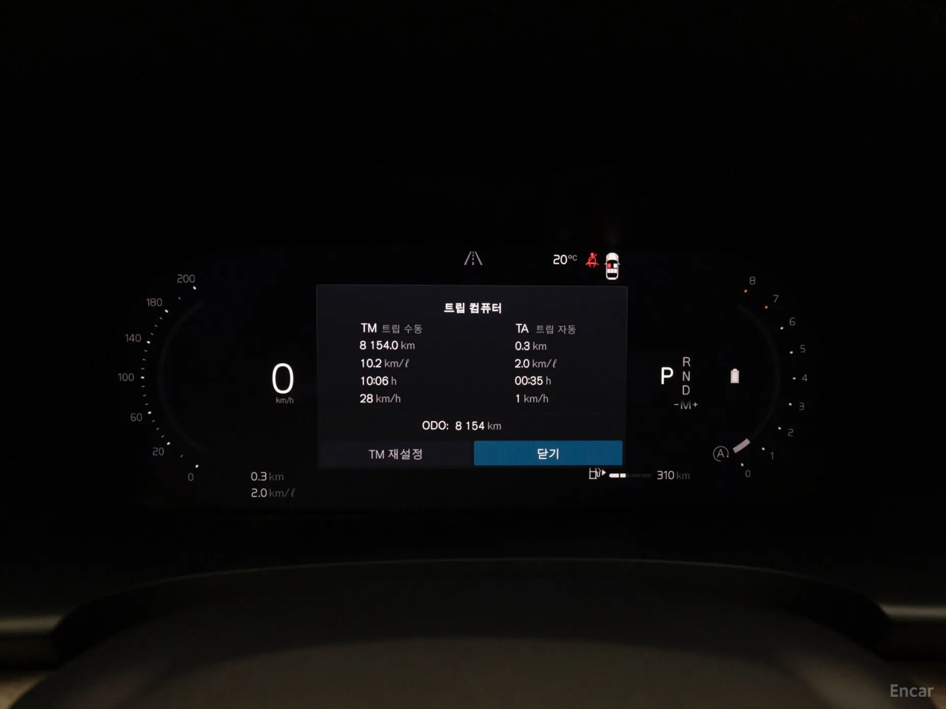 Volvo S90 превью 8