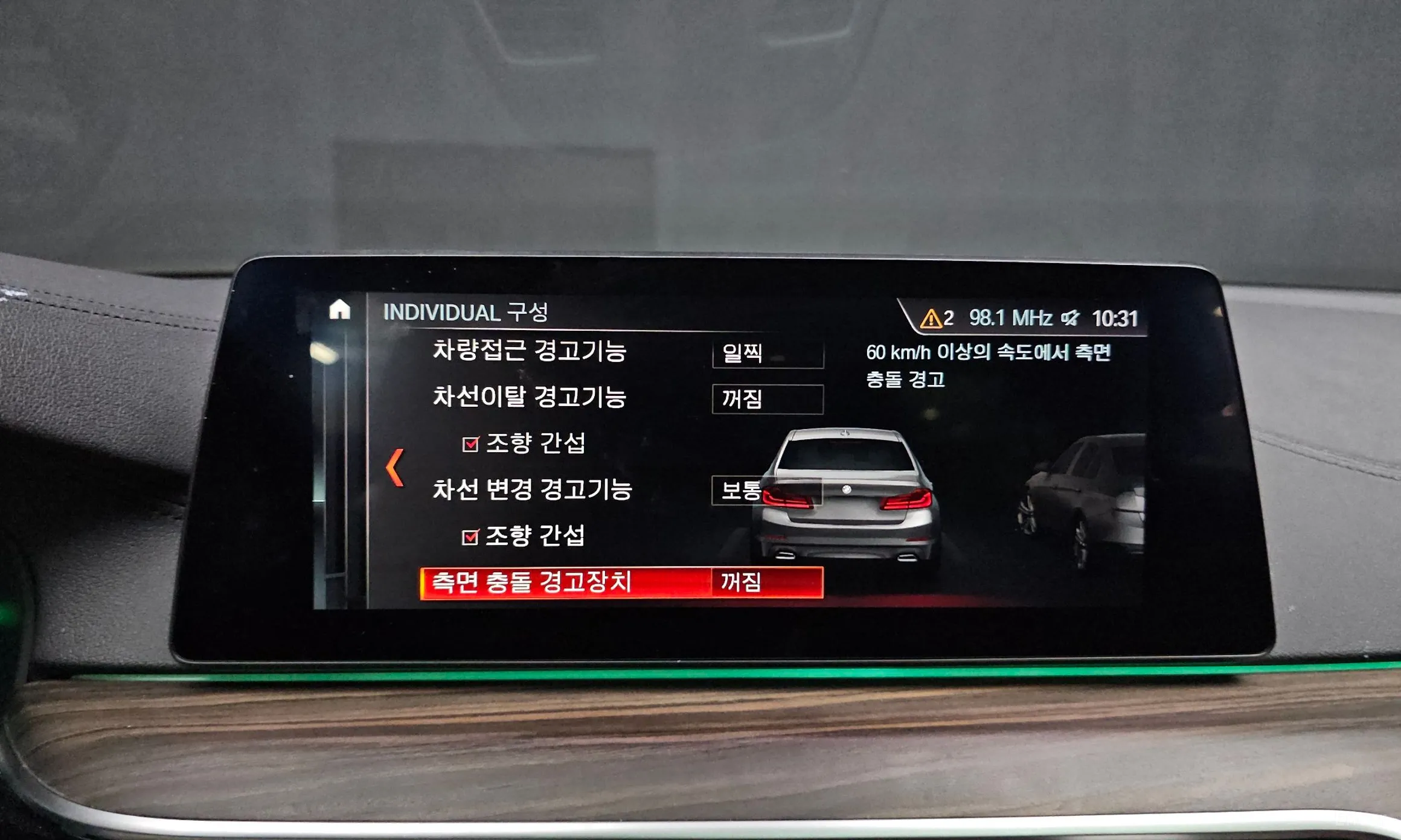 BMW 5 Series (G30) превью 16