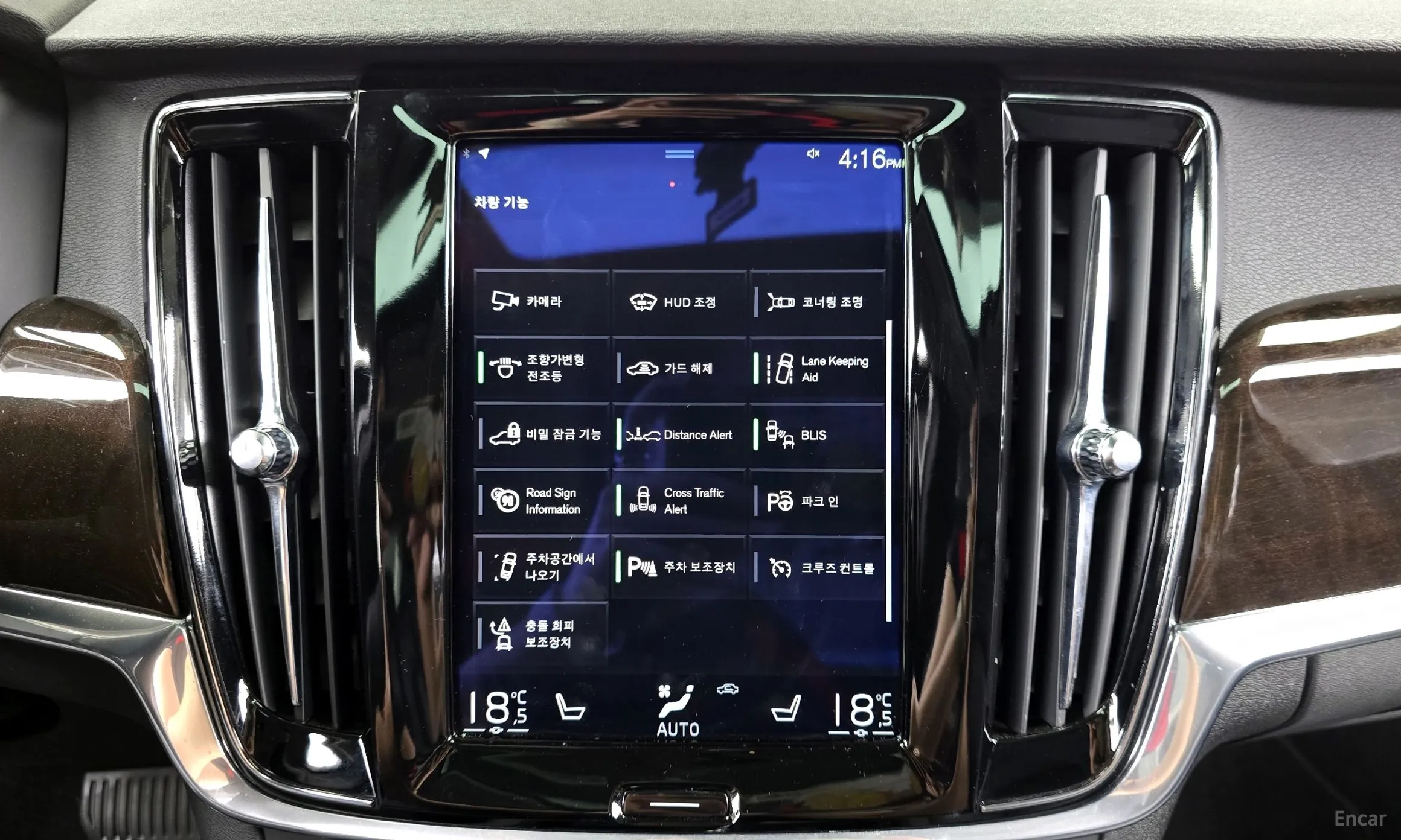 Volvo S90 превью 15
