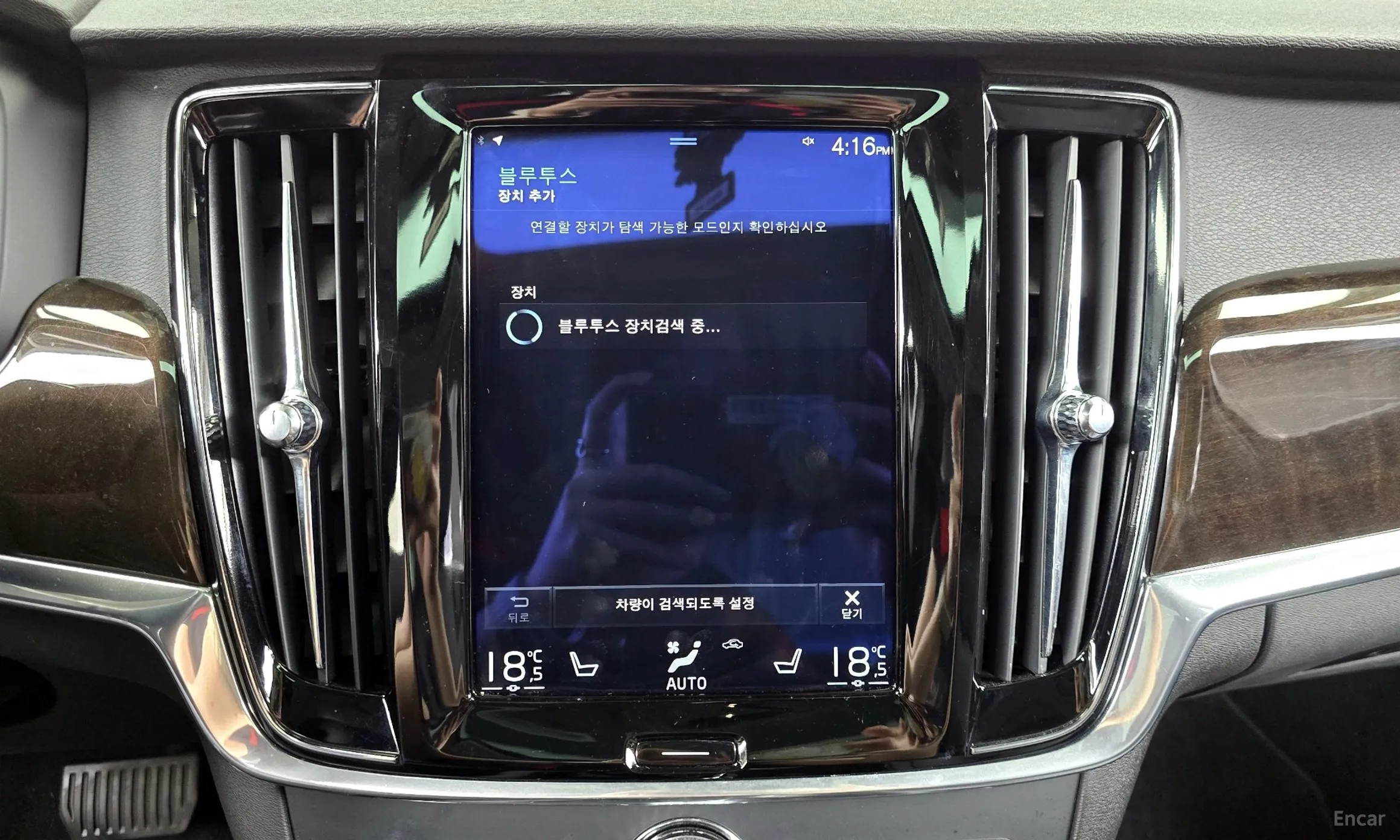 Volvo S90 превью 16