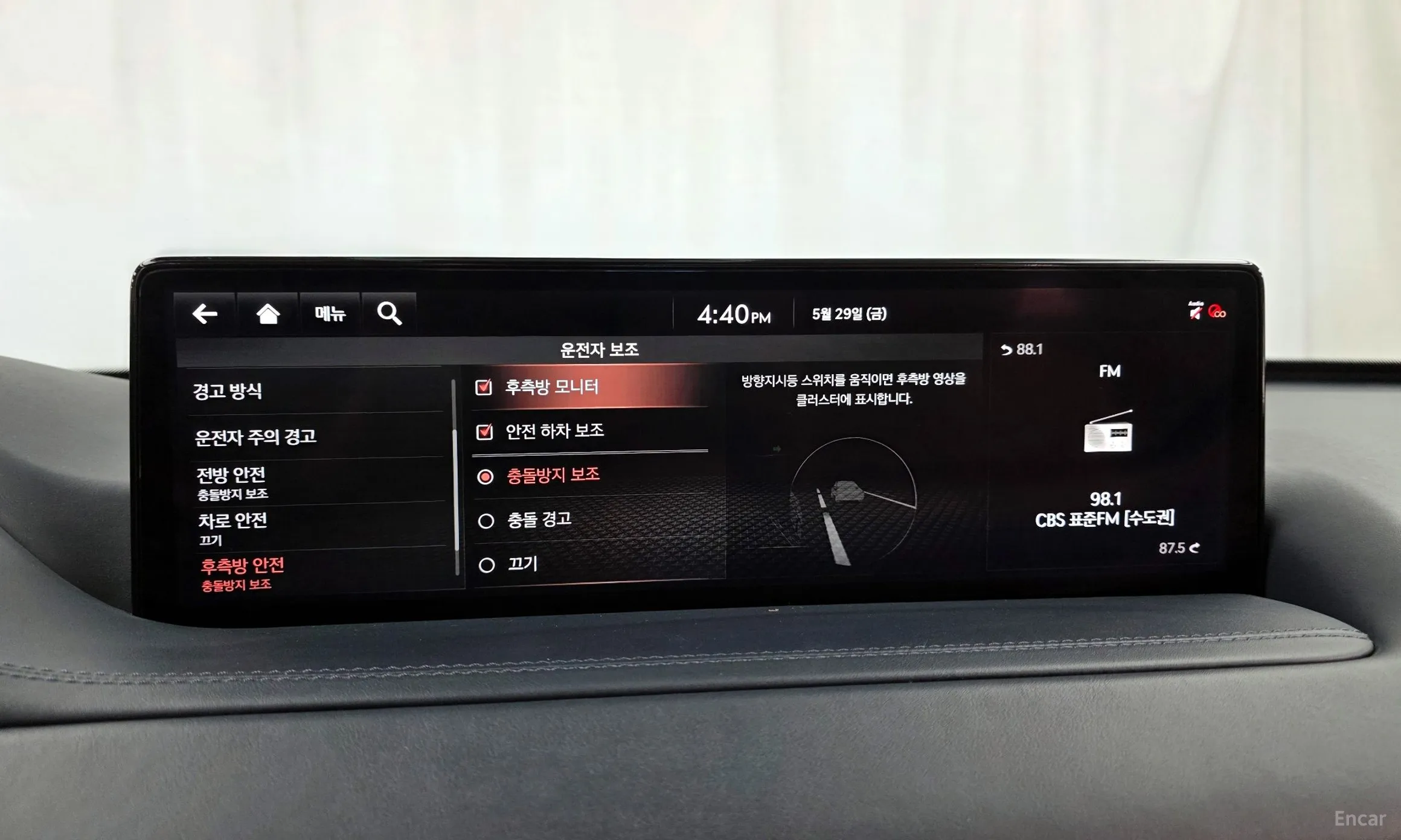 Genesis GV80 превью 16