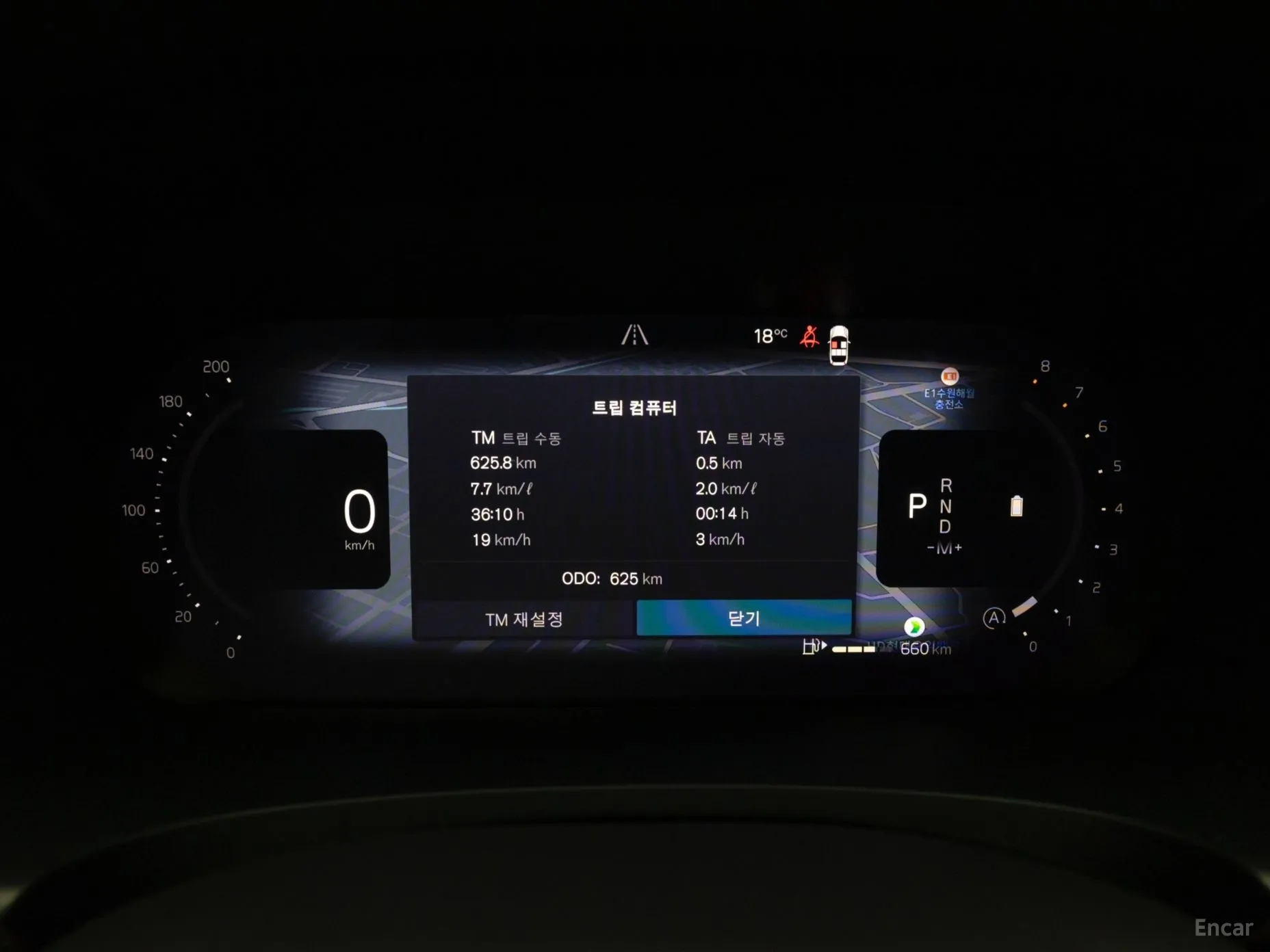 Volvo S90 превью 8