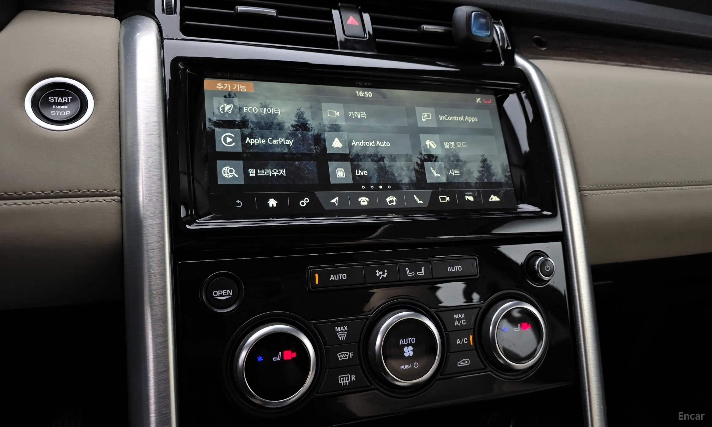 Land Rover Discovery 5 превью 14