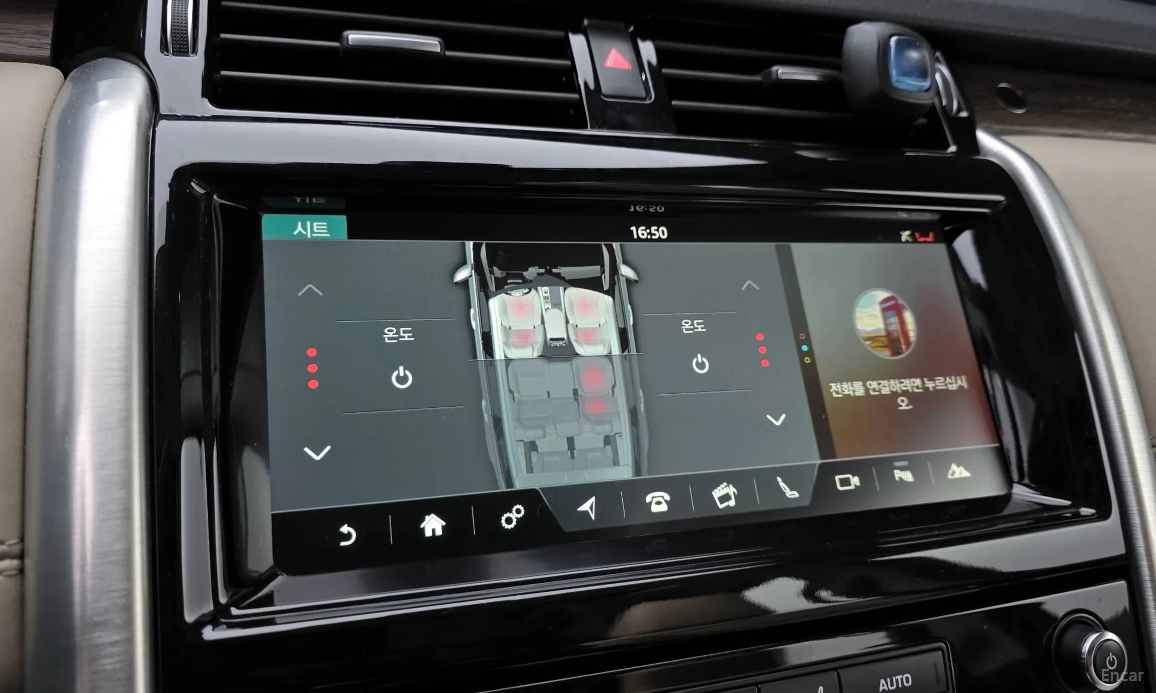Land Rover Discovery 5 превью 16