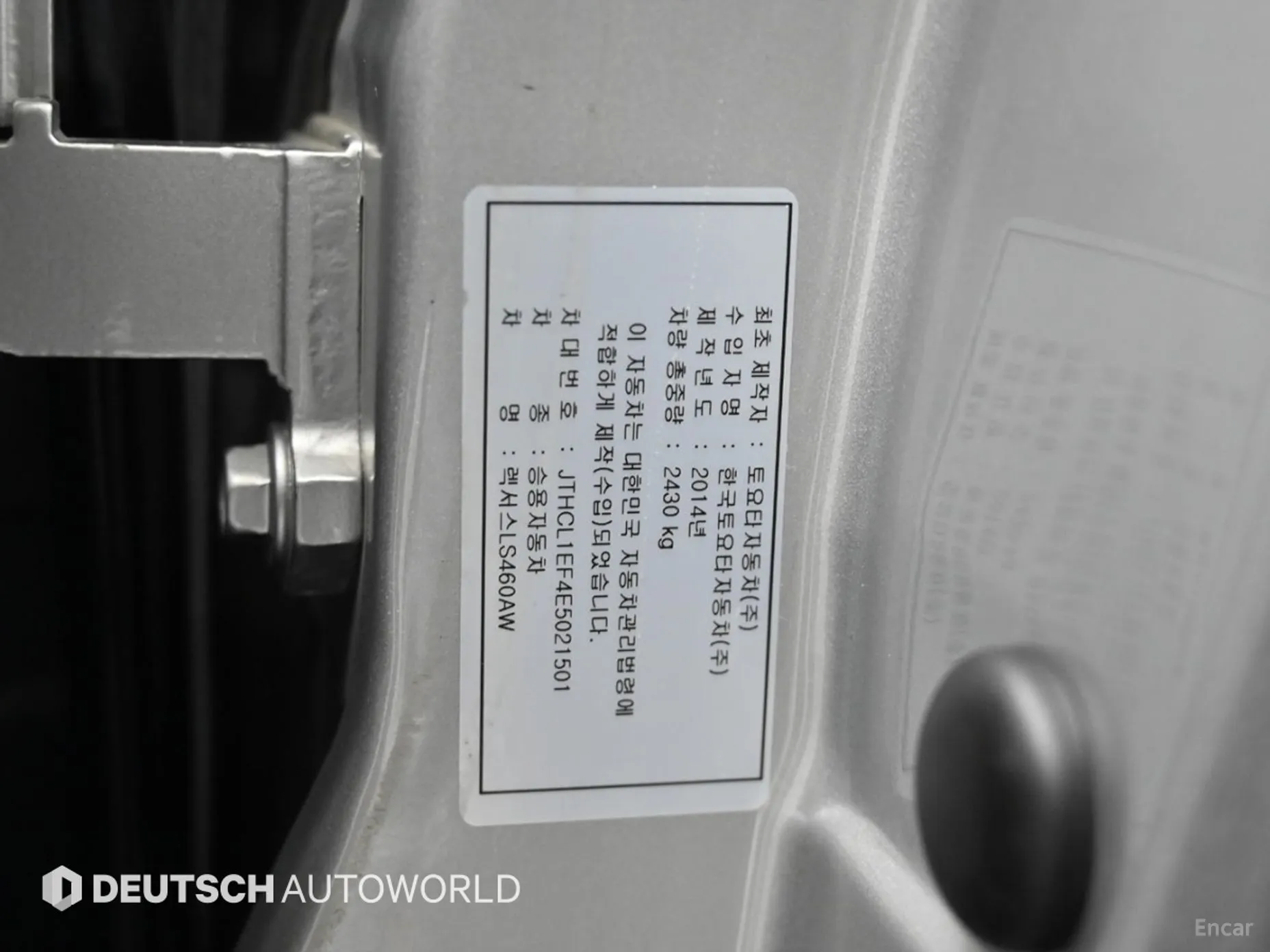 Lexus LS460 превью 10