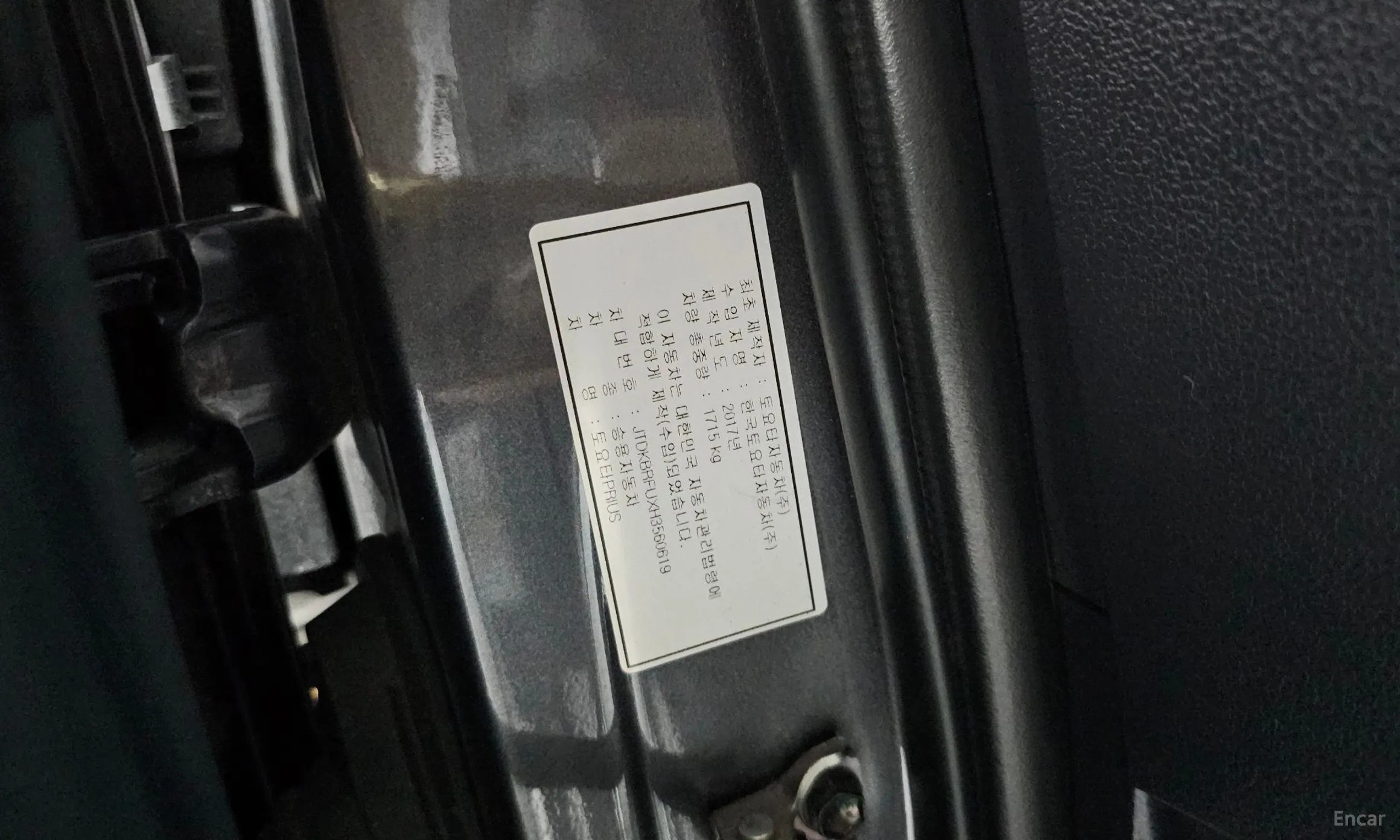 Toyota Prius 4th Generation превью 20
