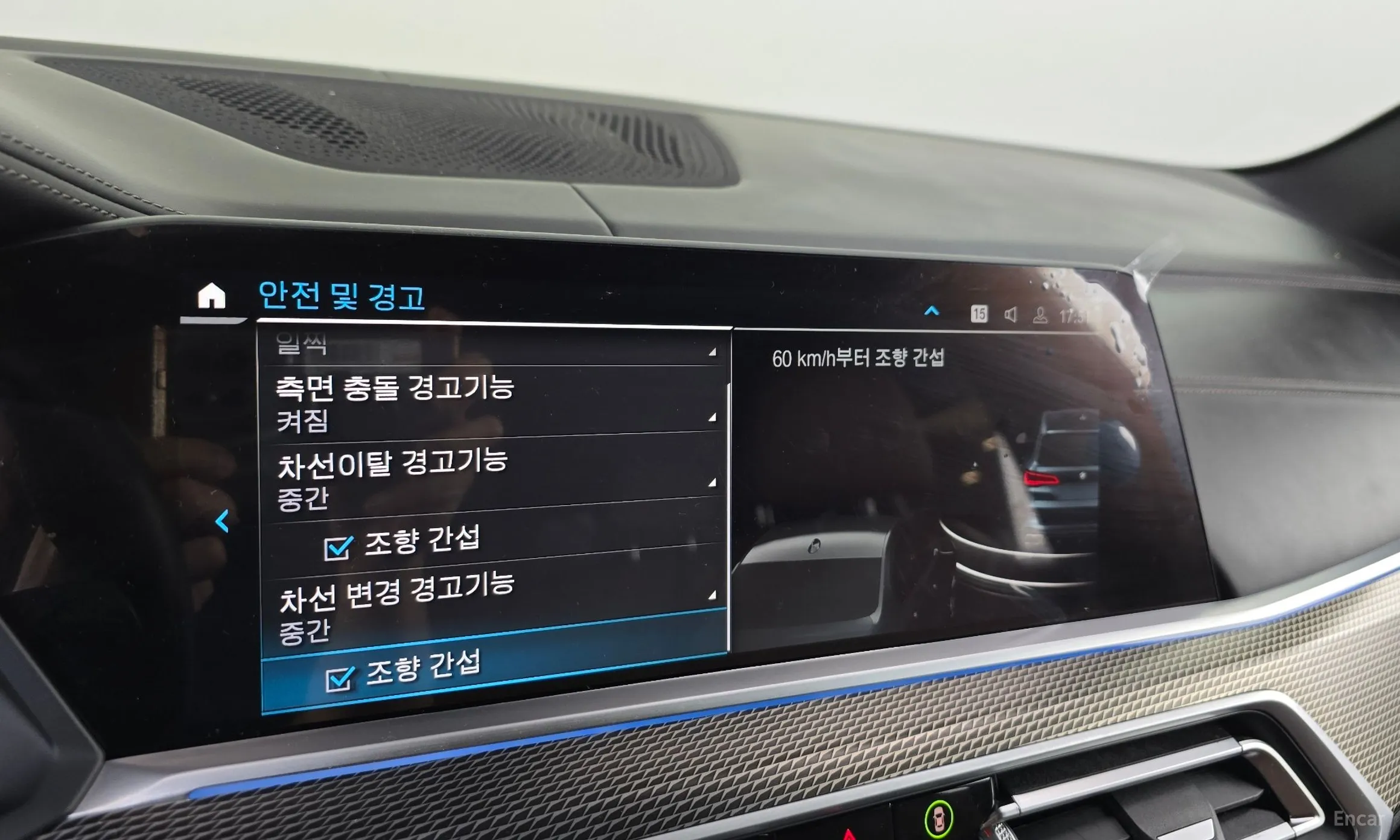 BMW X5 (G05) превью 16
