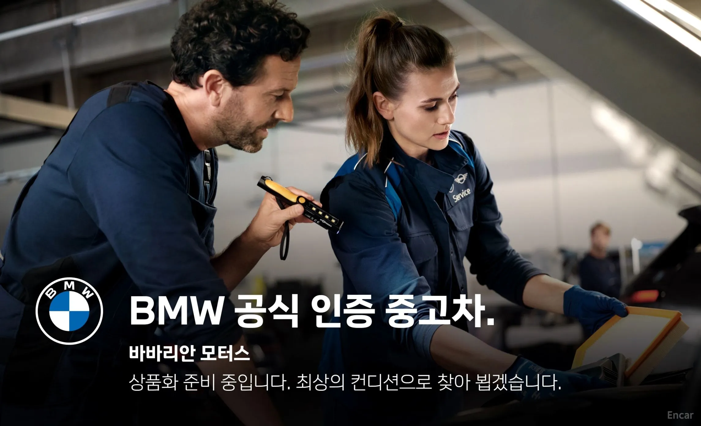 BMW 5 Series (G30) превью 7