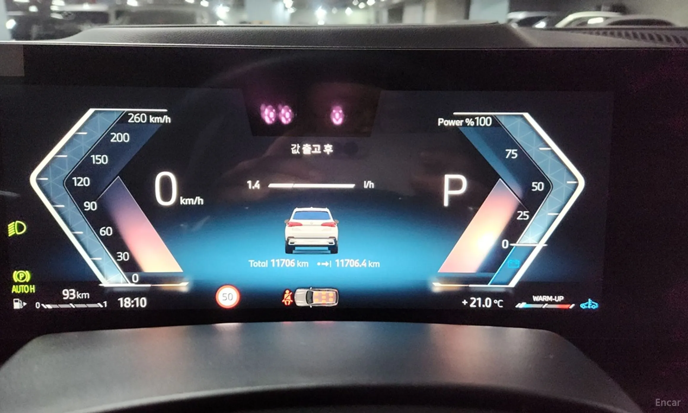 BMW X5 (G05) превью 8
