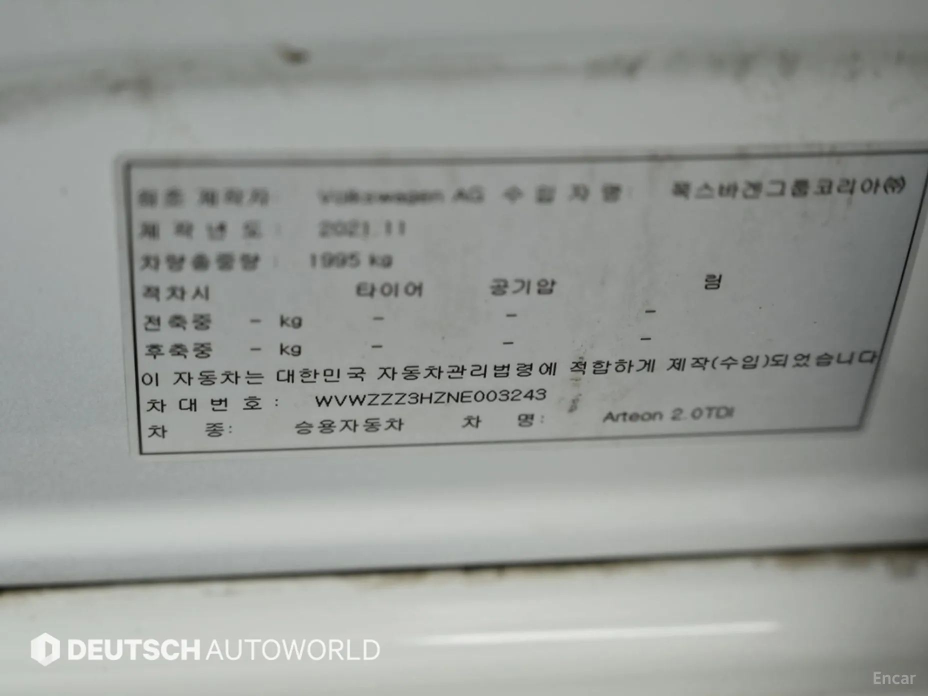 Volkswagen Ateon превью 20