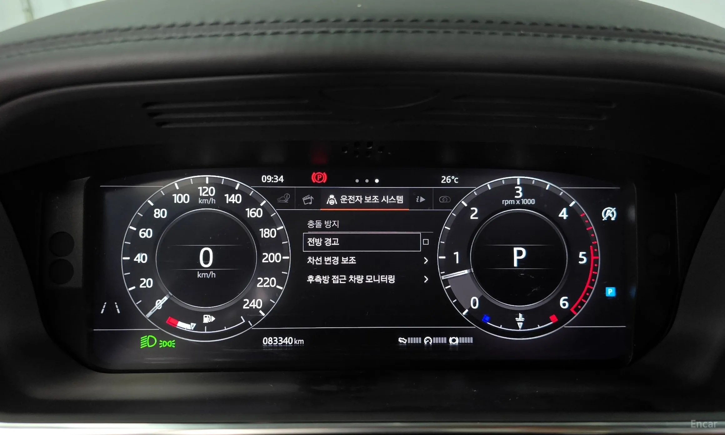 Land Rover Range Rover 4th Generation превью 8