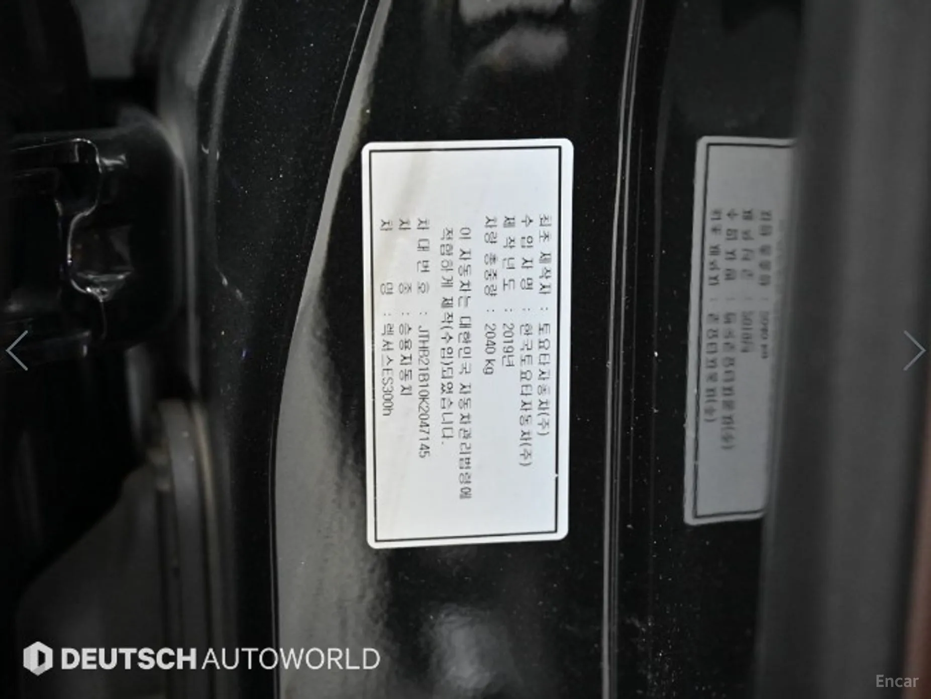 Lexus ES300h 7th Generation превью 20