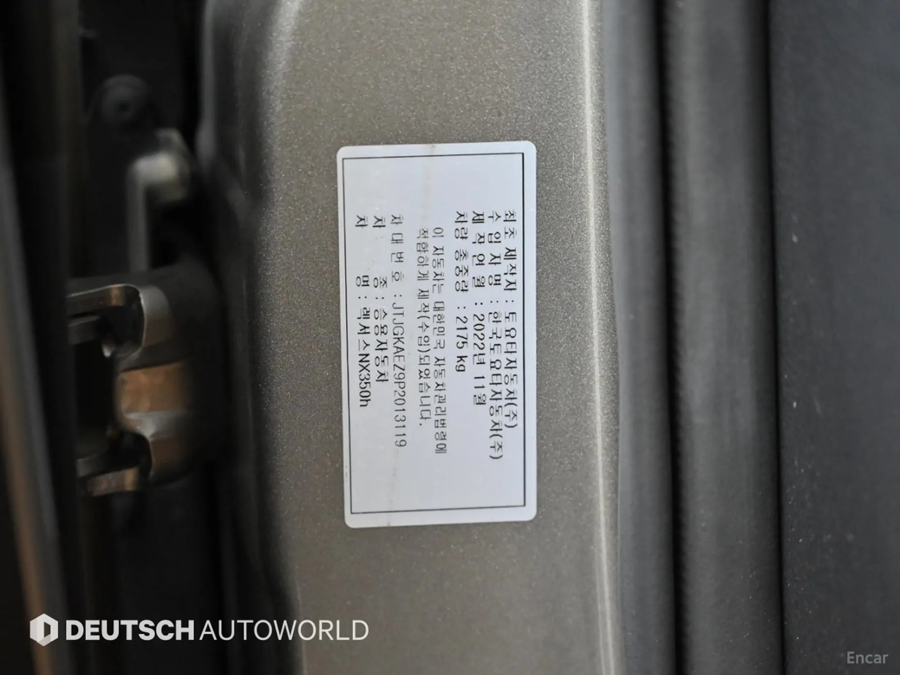 Lexus NX350h Gen 2 превью 20