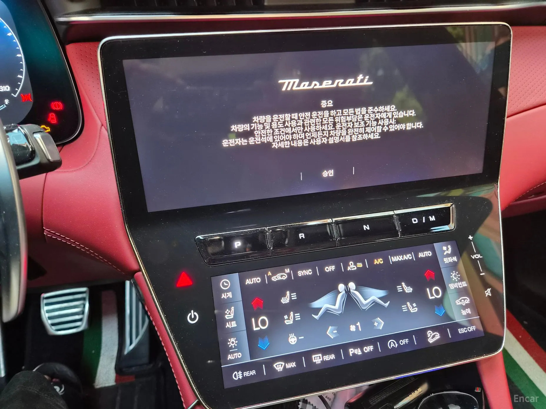 Maserati Grekale превью 7