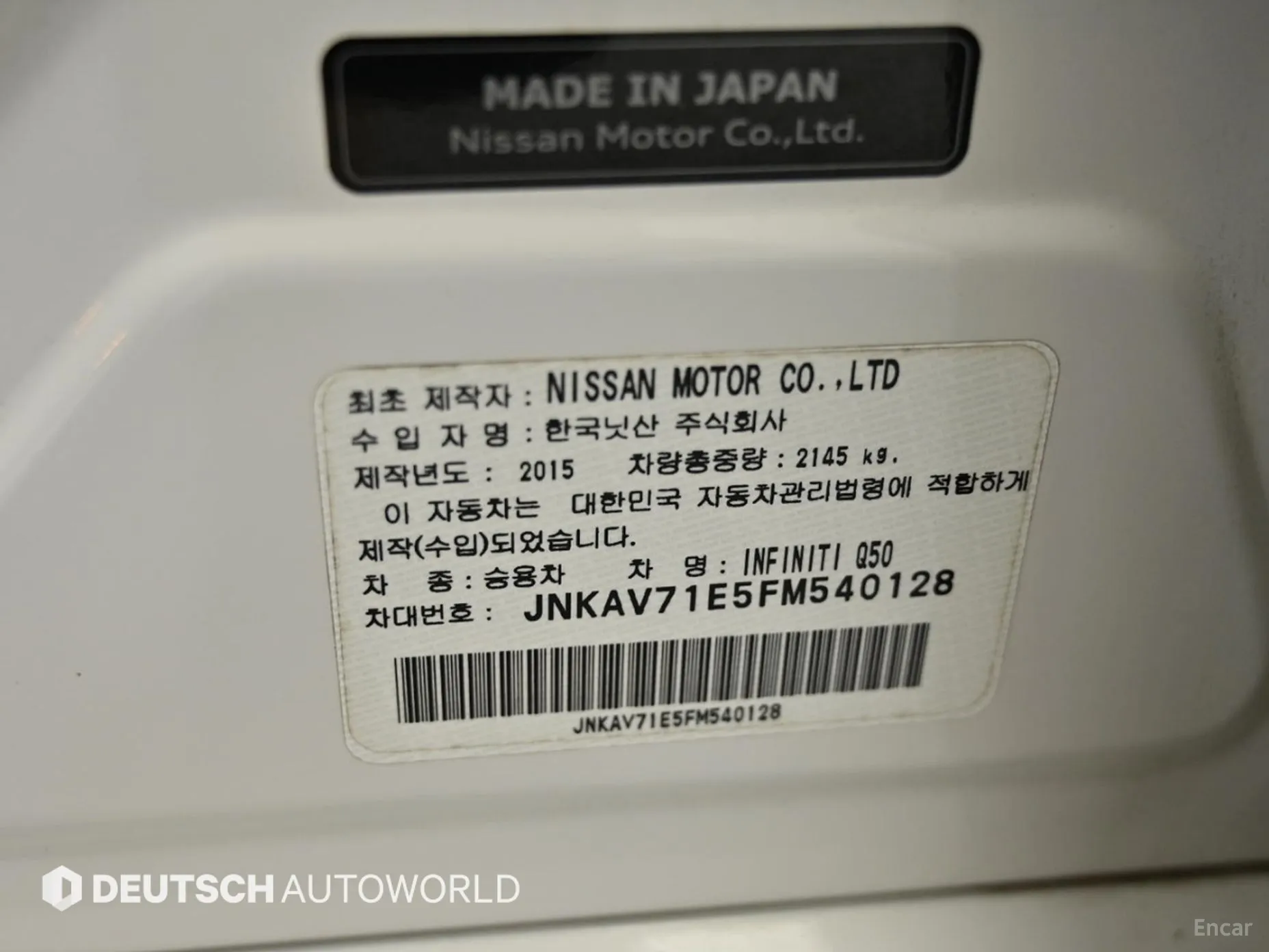 Infiniti Q50 превью 20