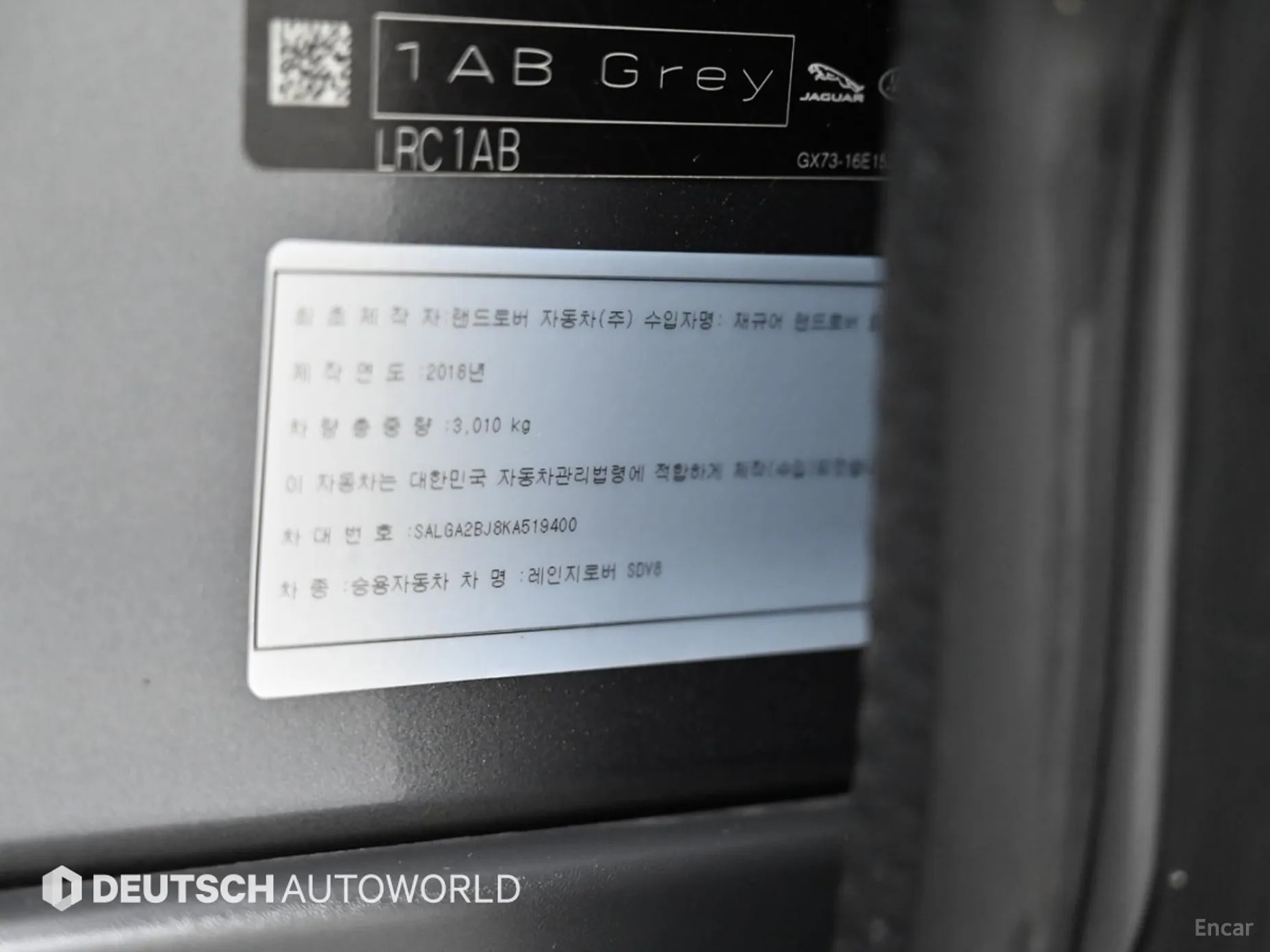 Land Rover Range Rover 4th Generation превью 20