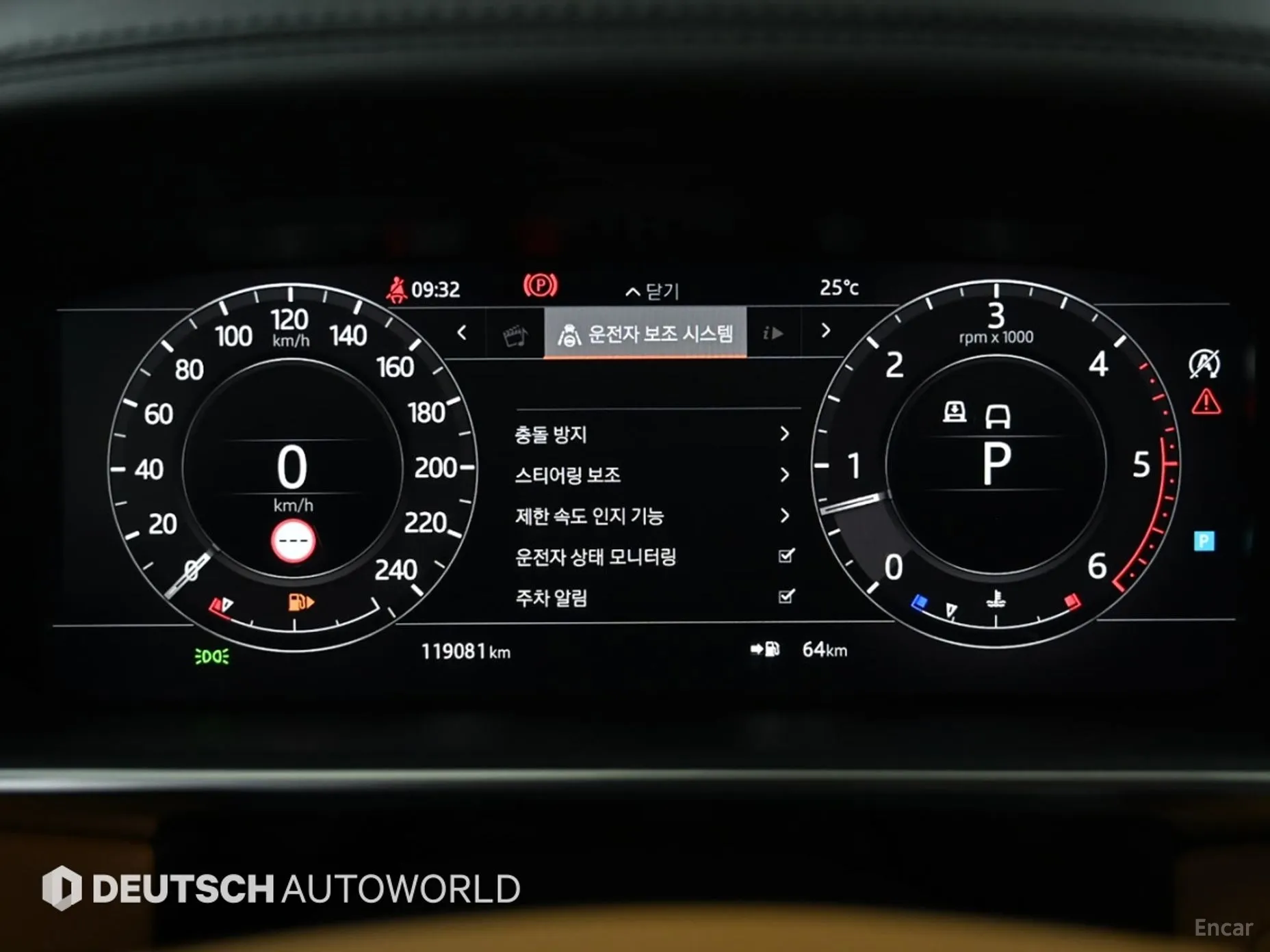 Land Rover Range Rover 4th Generation превью 8