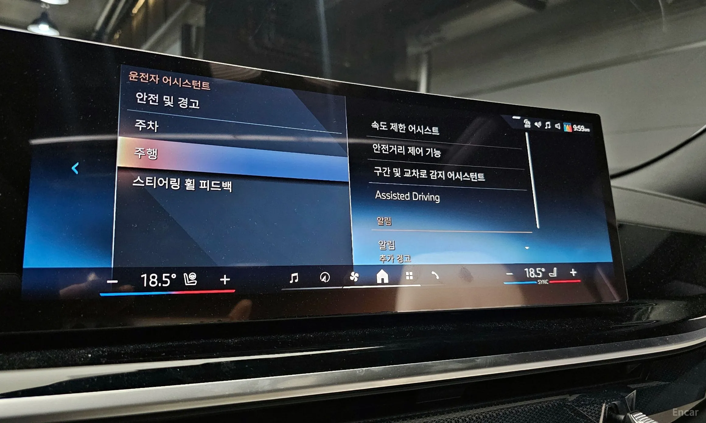 BMW X6 (G06) превью 16