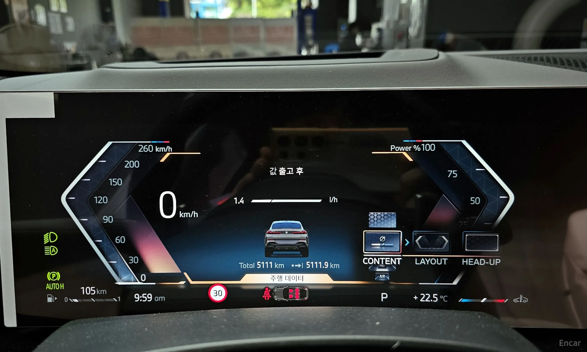 BMW X6 (G06) превью 8