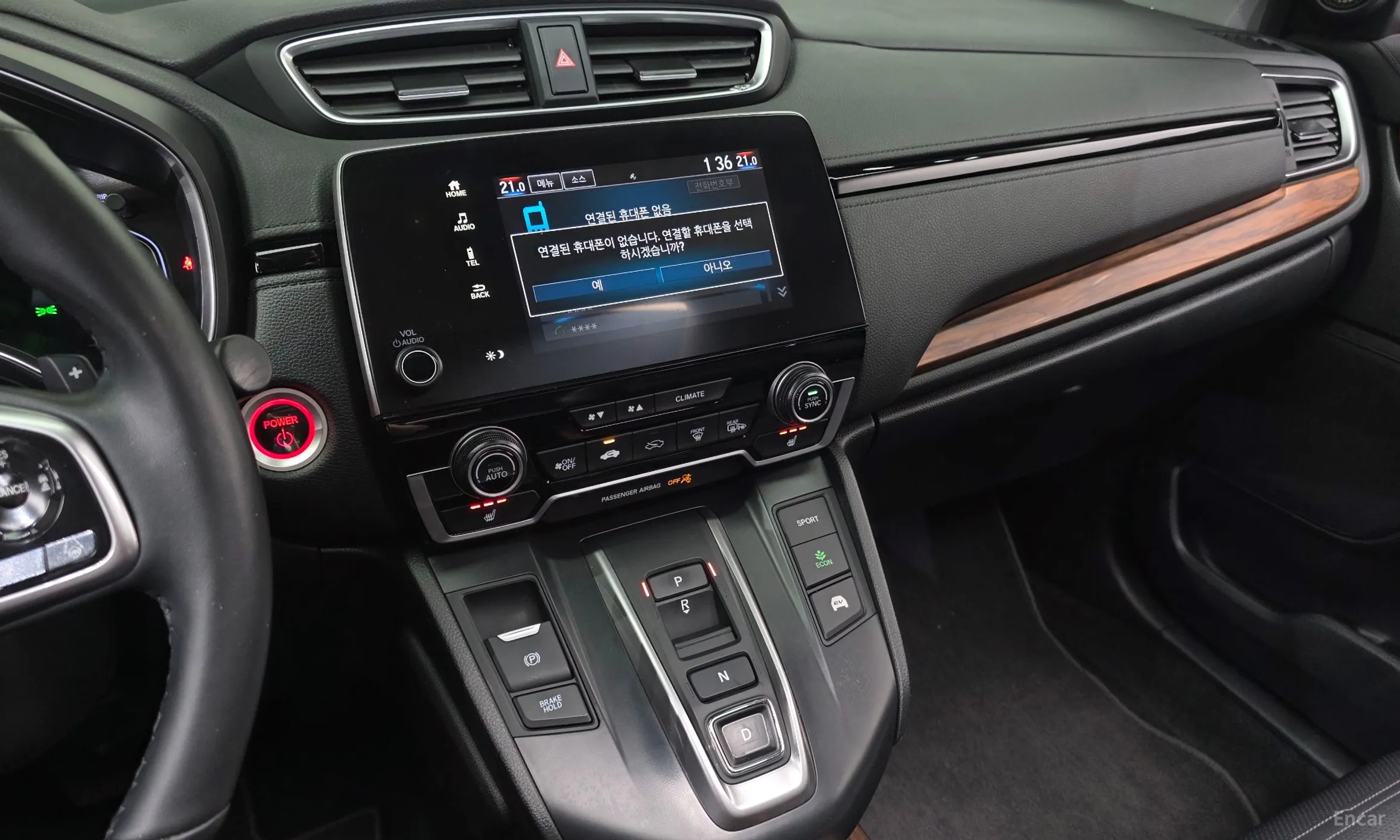 Honda CR-V 5th generation превью 14