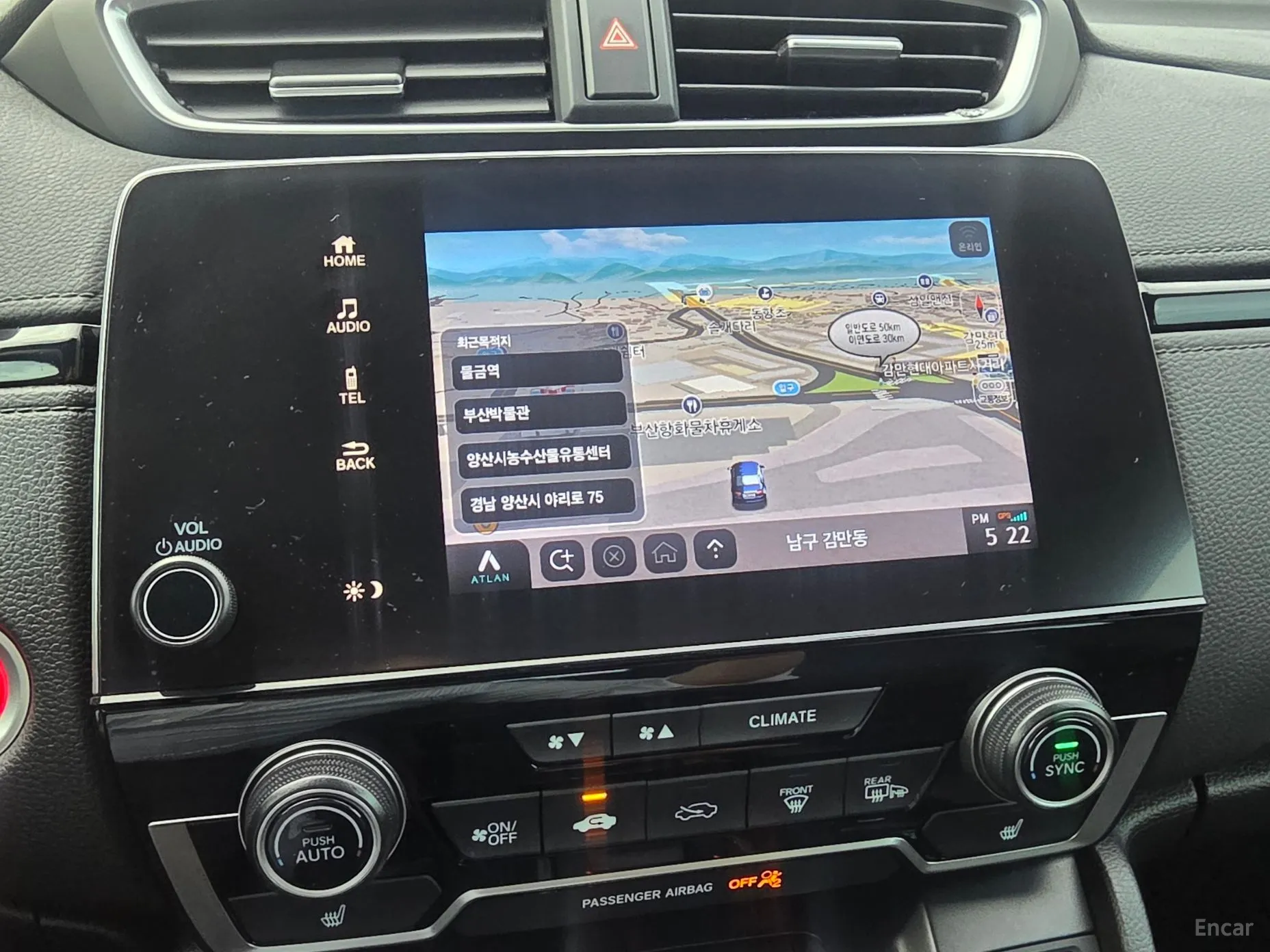 Honda CR-V 5th generation превью 15