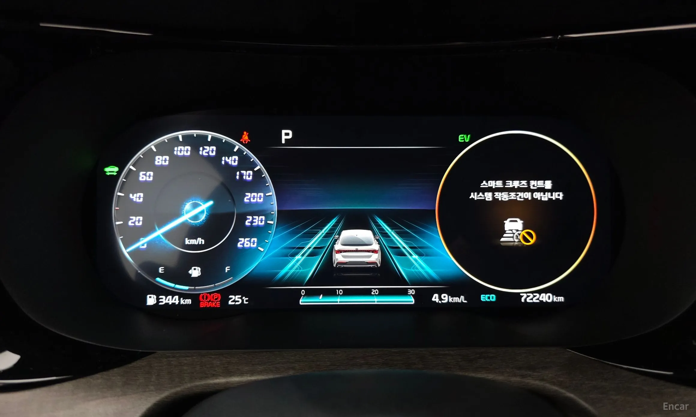 Kia K5 Hybrid 3rd Generation превью 8