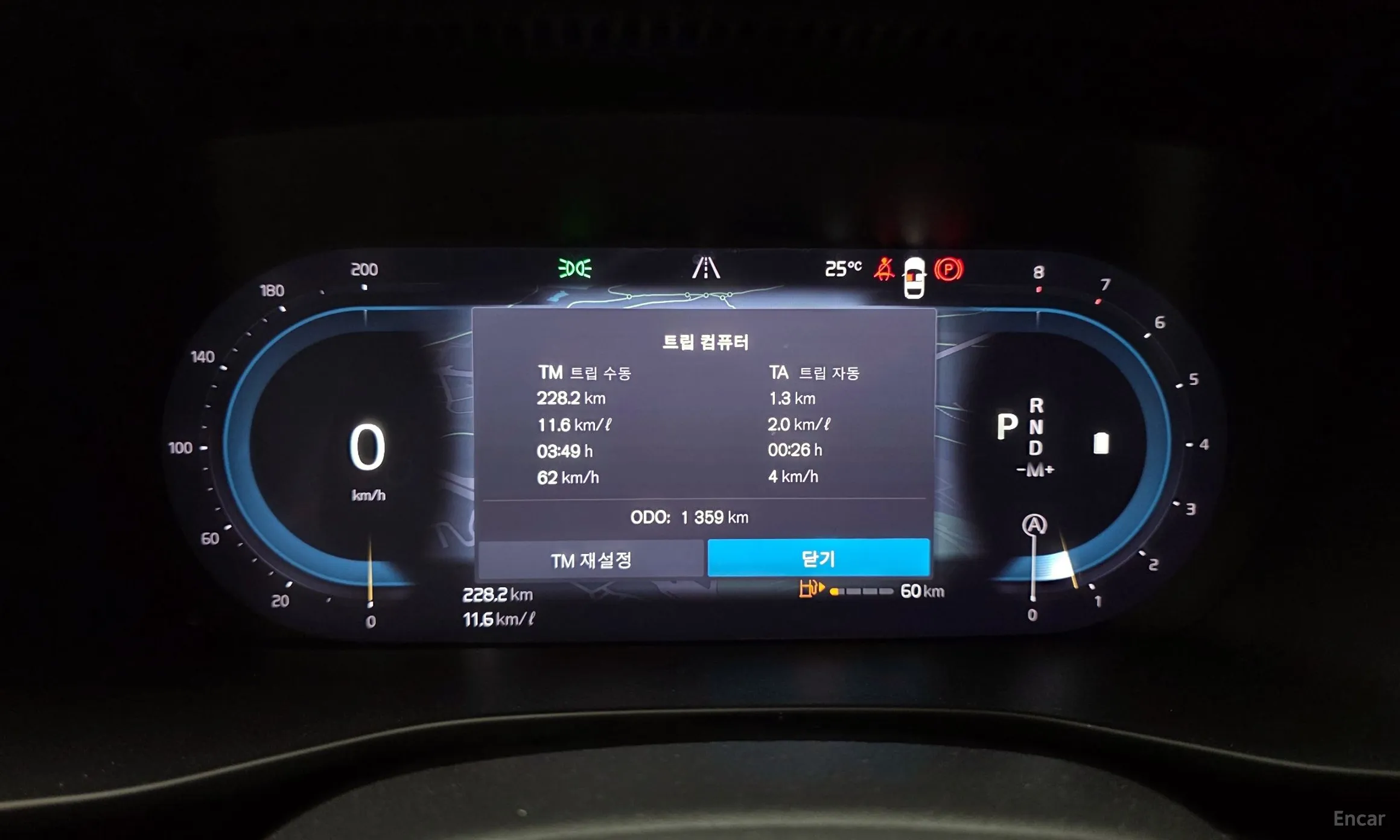 Volvo XC40 превью 8