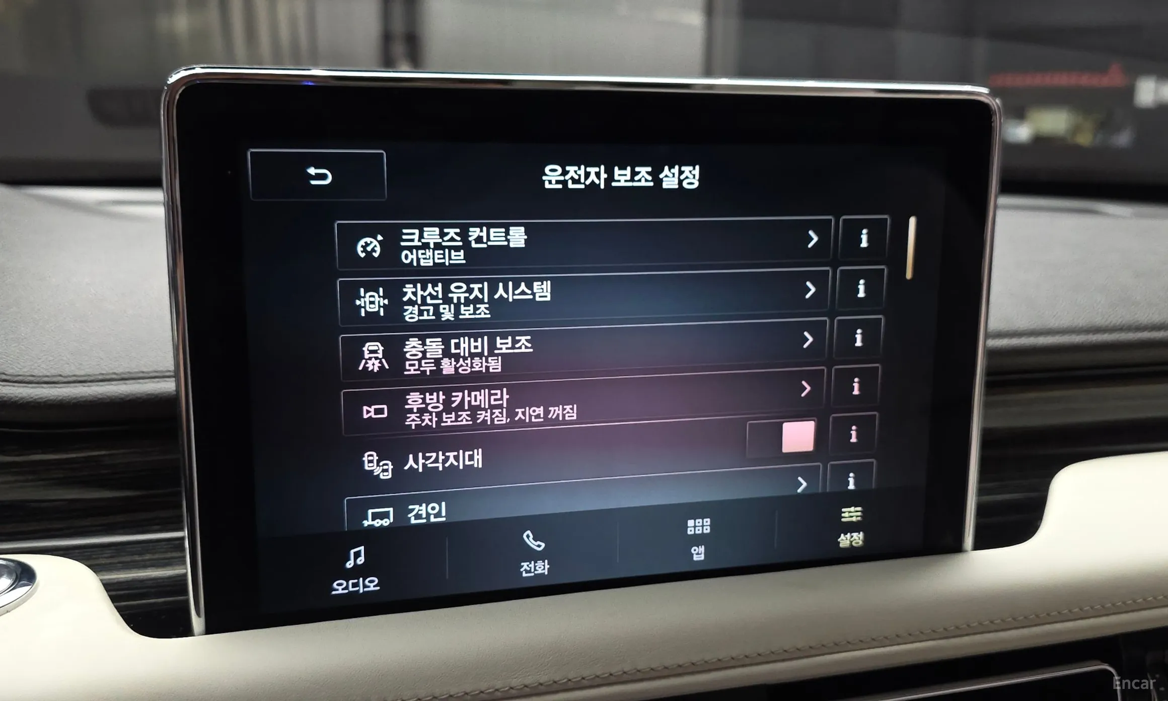 Lincoln Aviator 2nd Generation превью 17