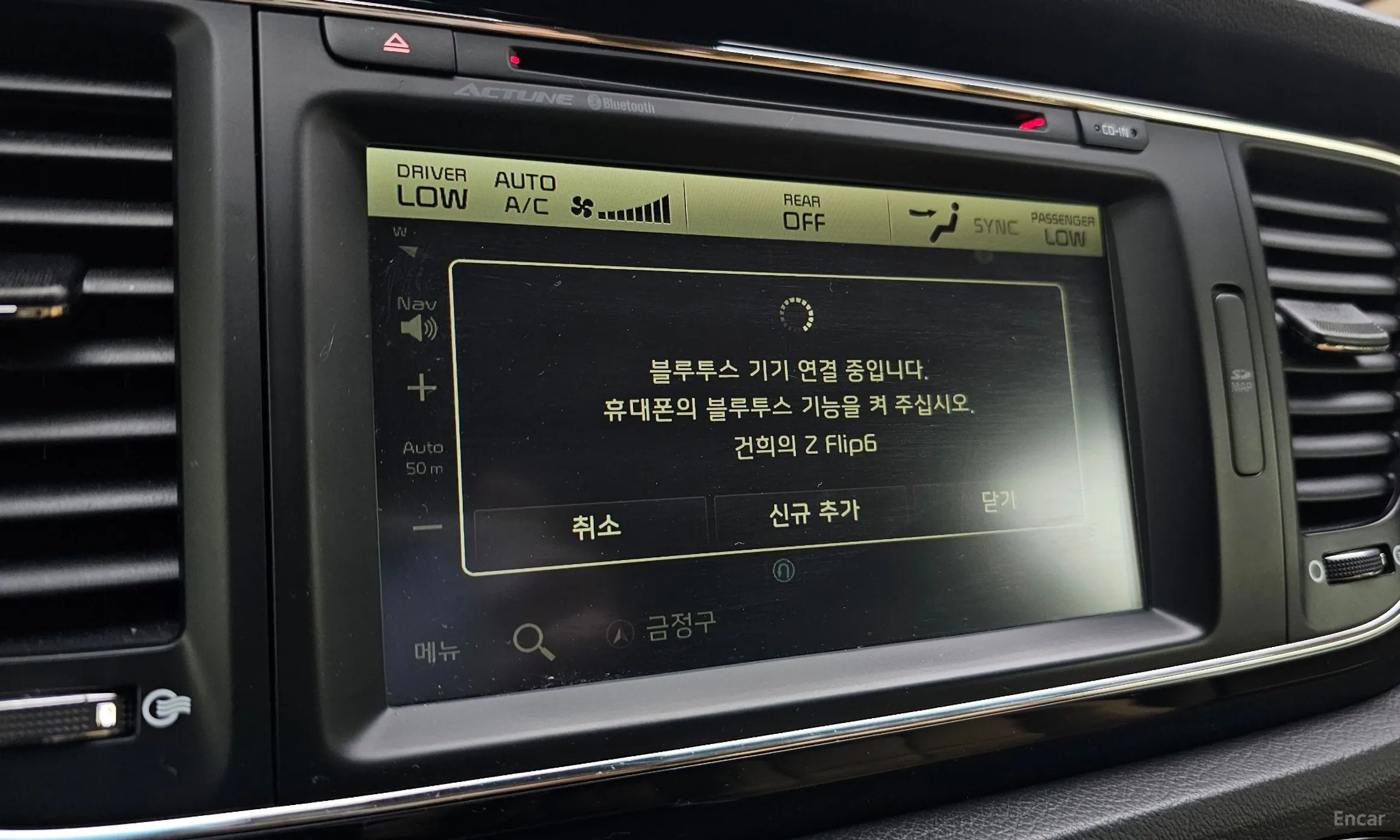 Kia Carnival превью 14