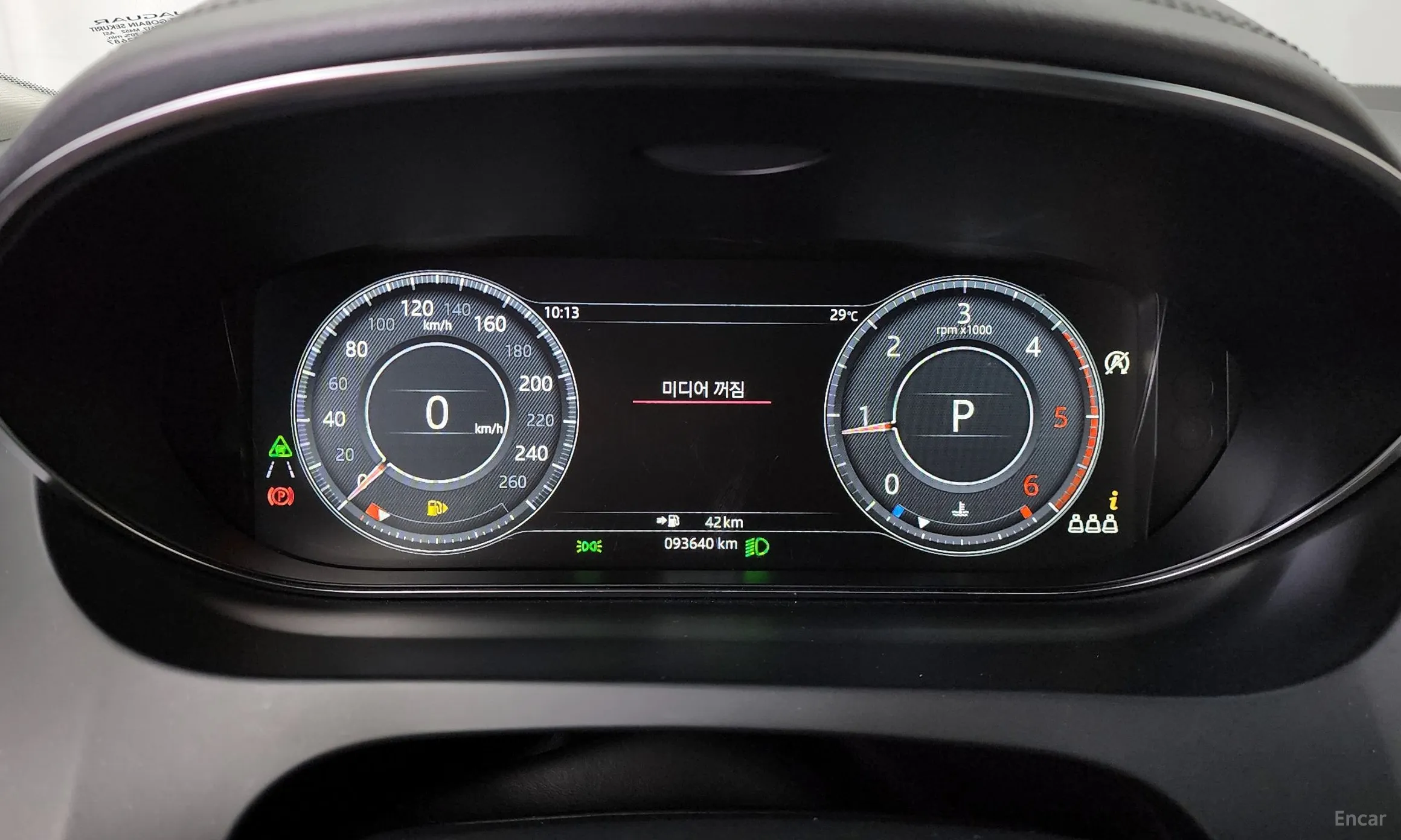 Jaguar E-PACE превью 8