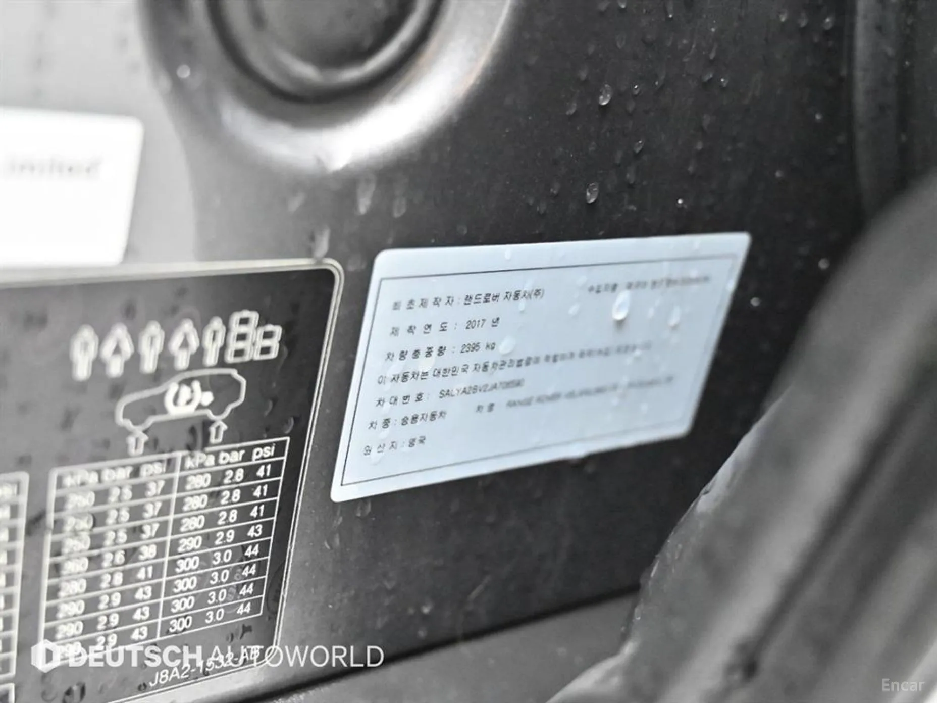 Land Rover Range Rover Bella превью 20