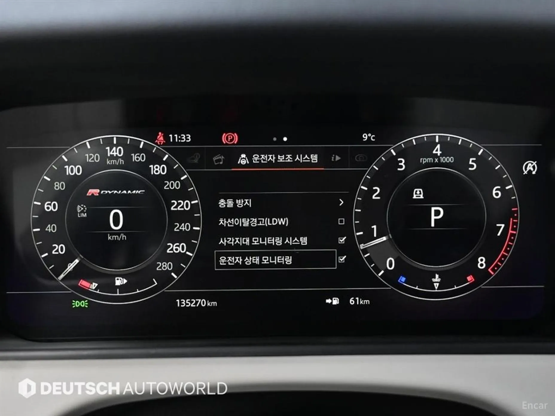 Land Rover Range Rover Bella превью 8