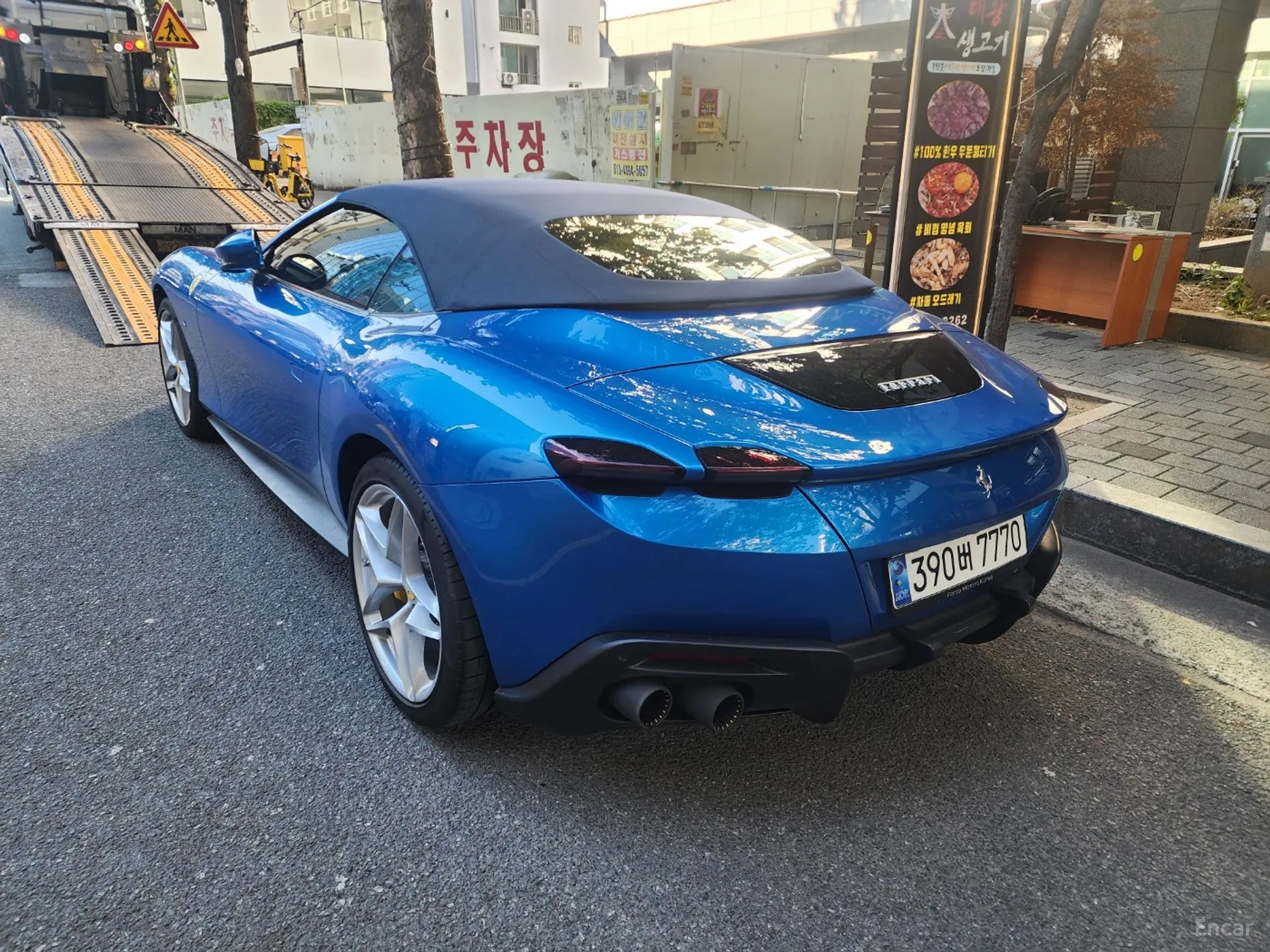 Ferrari rome