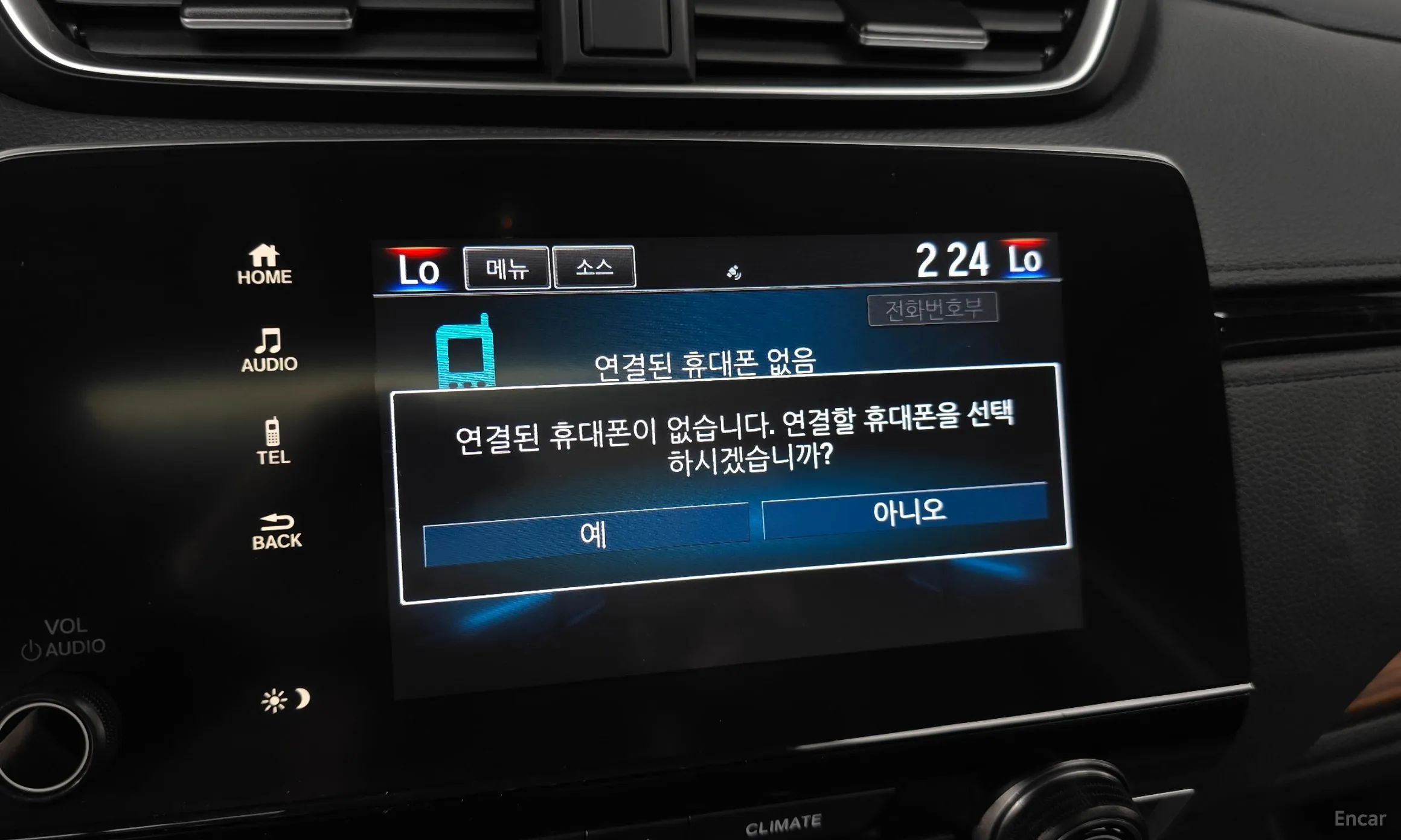 Honda CR-V 5th generation превью 19