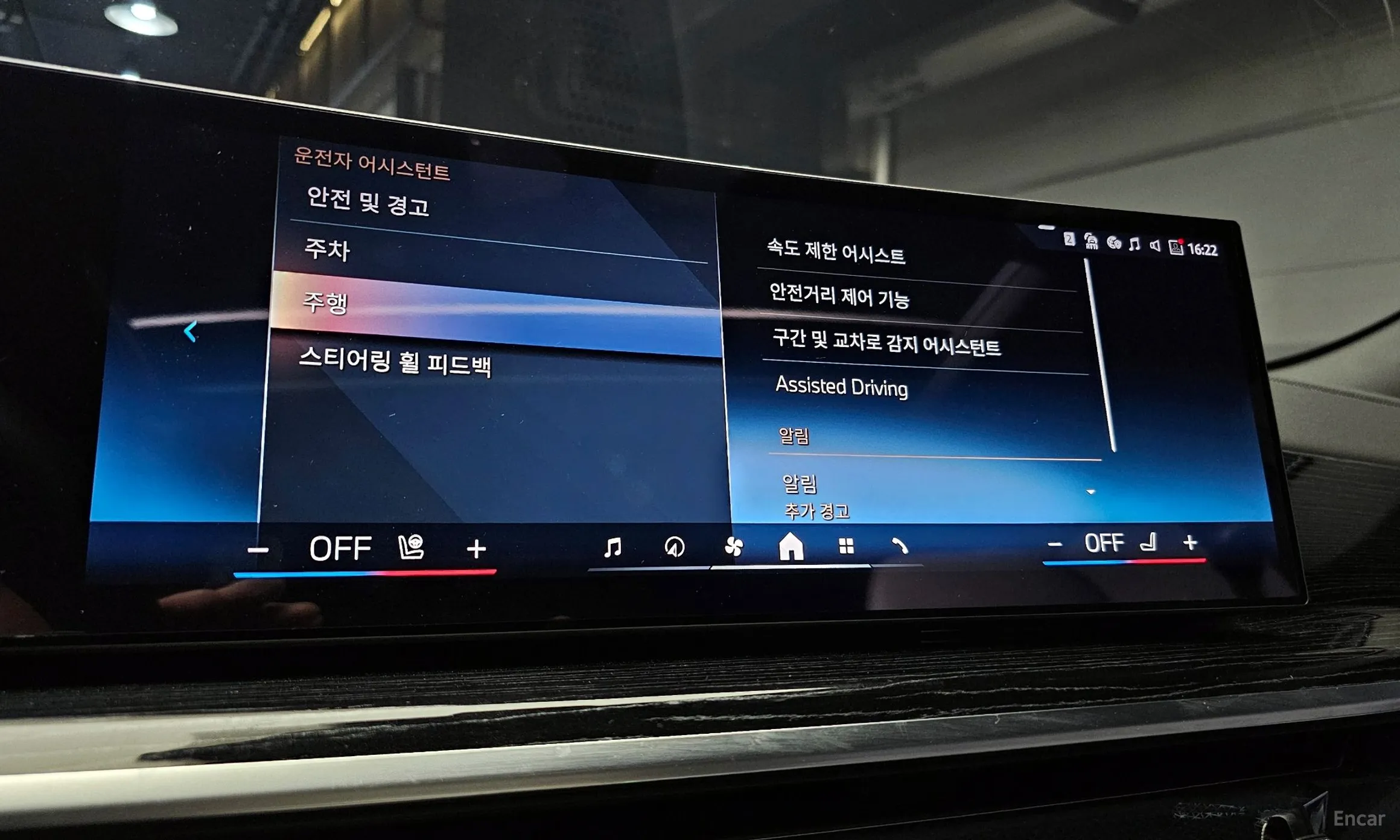 BMW X6 (G06) превью 15