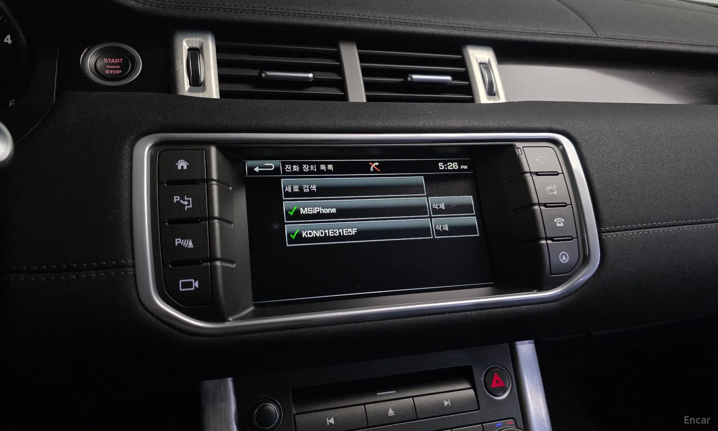 Land Rover Range Rover Evoque превью 15
