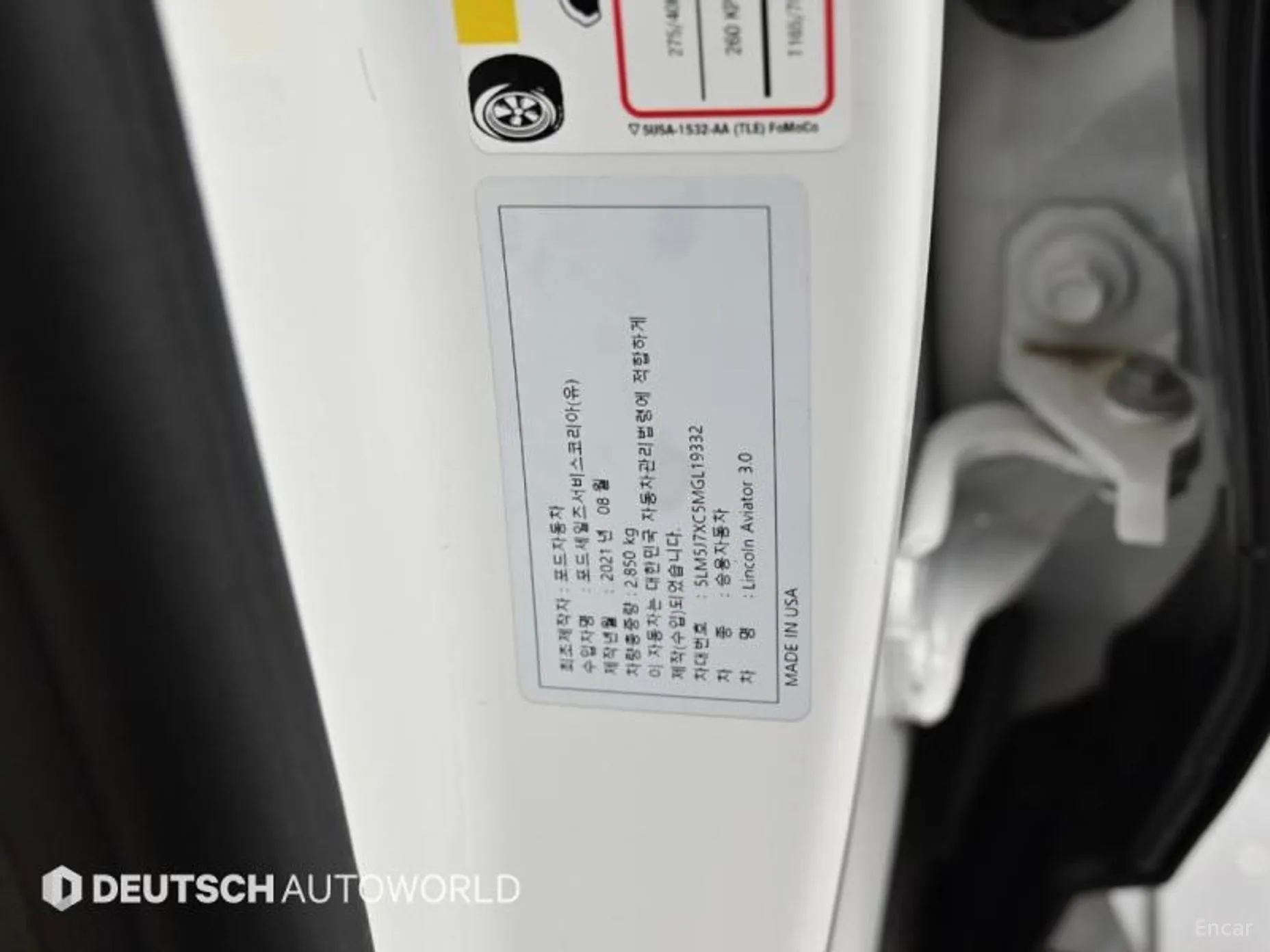 Lincoln Aviator 2nd Generation превью 20