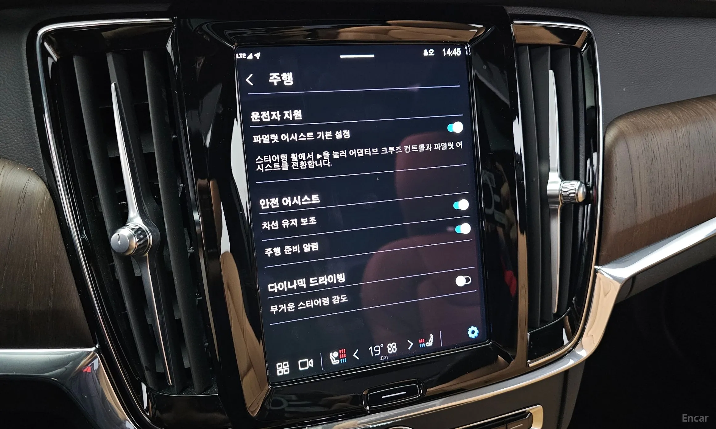 Volvo S90 превью 16