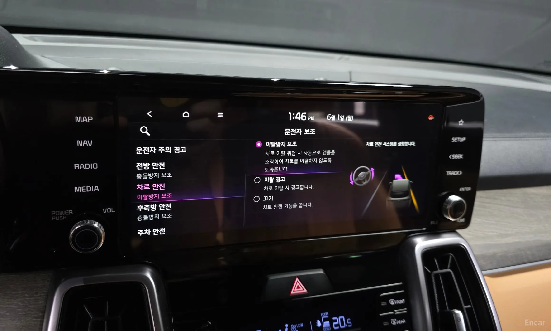 Kia Sorento 4th generation превью 16