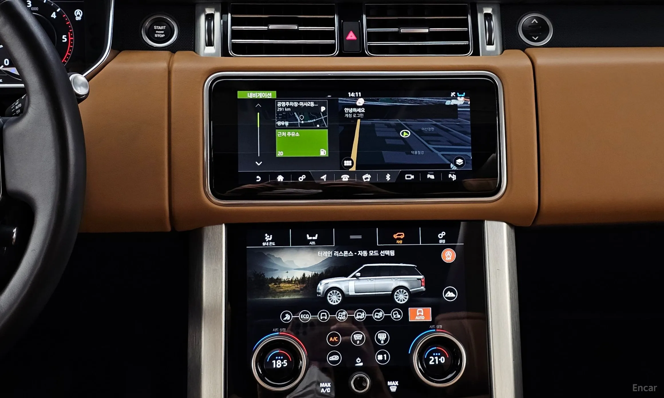 Land Rover Range Rover 4th Generation превью 14