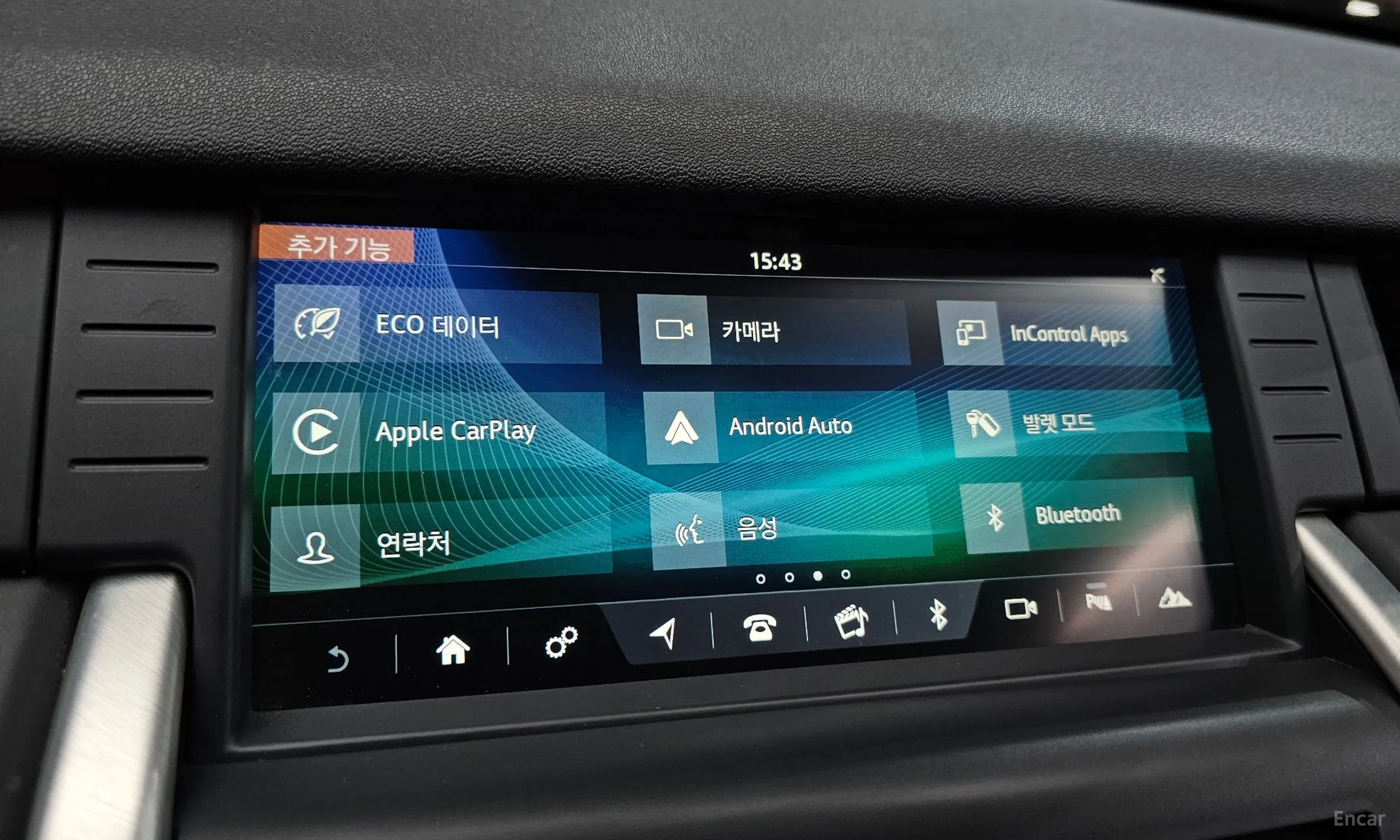 Land Rover Discovery Sports превью 16