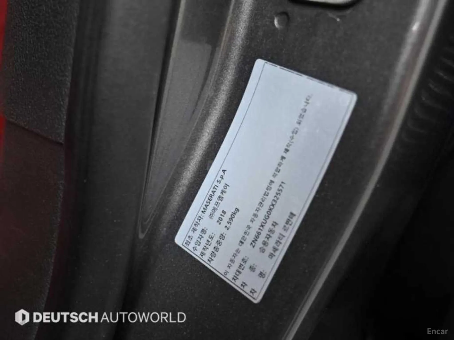 Maserati Levante превью 20