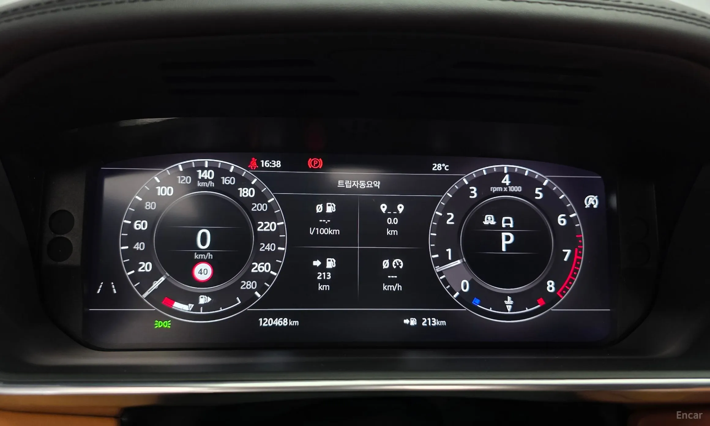 Land Rover Range Rover 4th Generation превью 8
