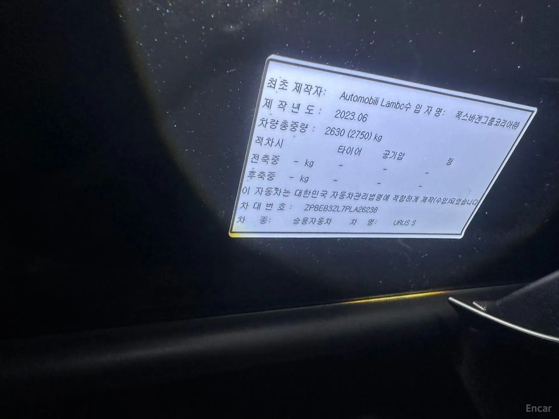 Lamborghini Urus превью 15