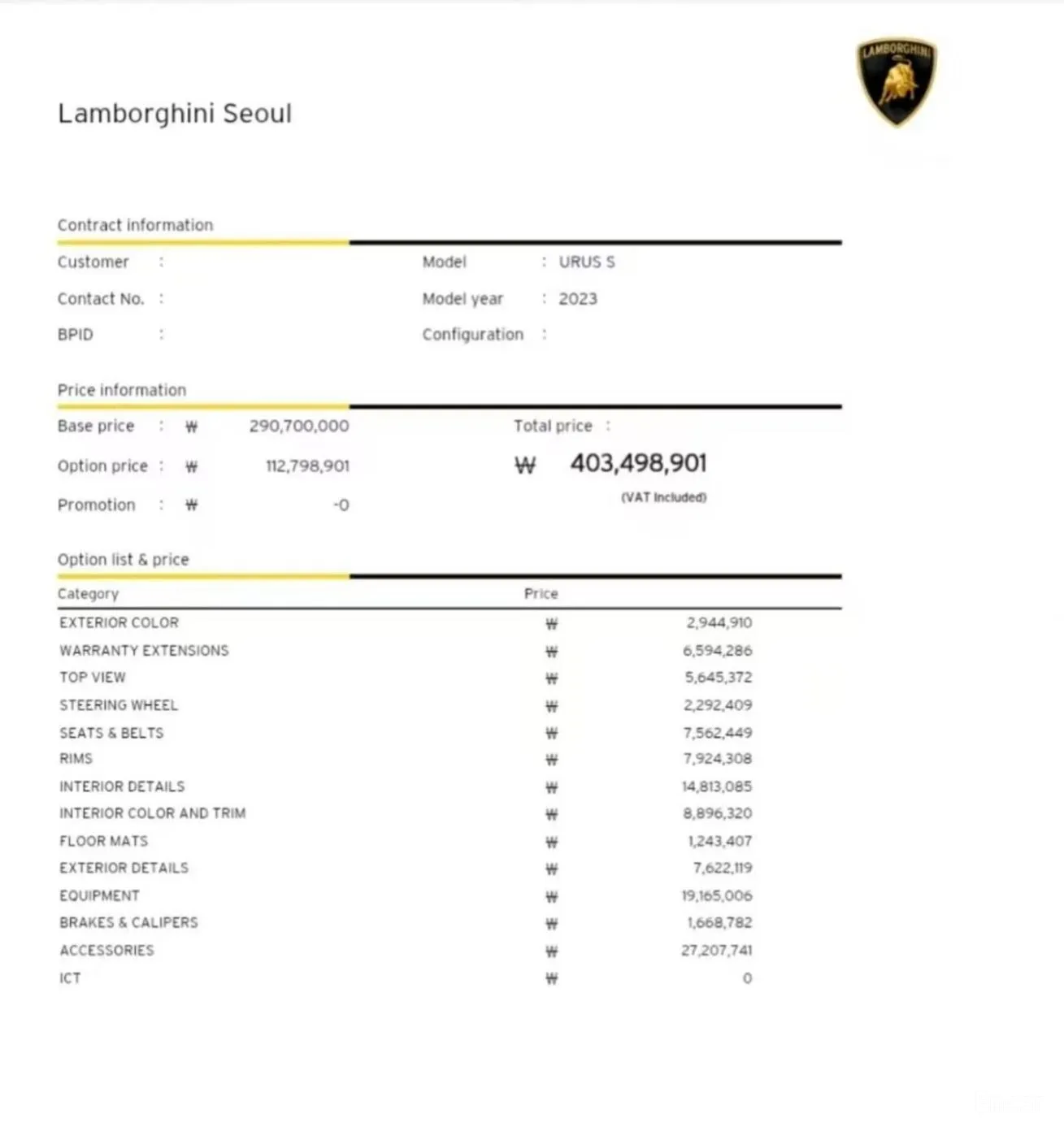 Lamborghini Urus превью 16